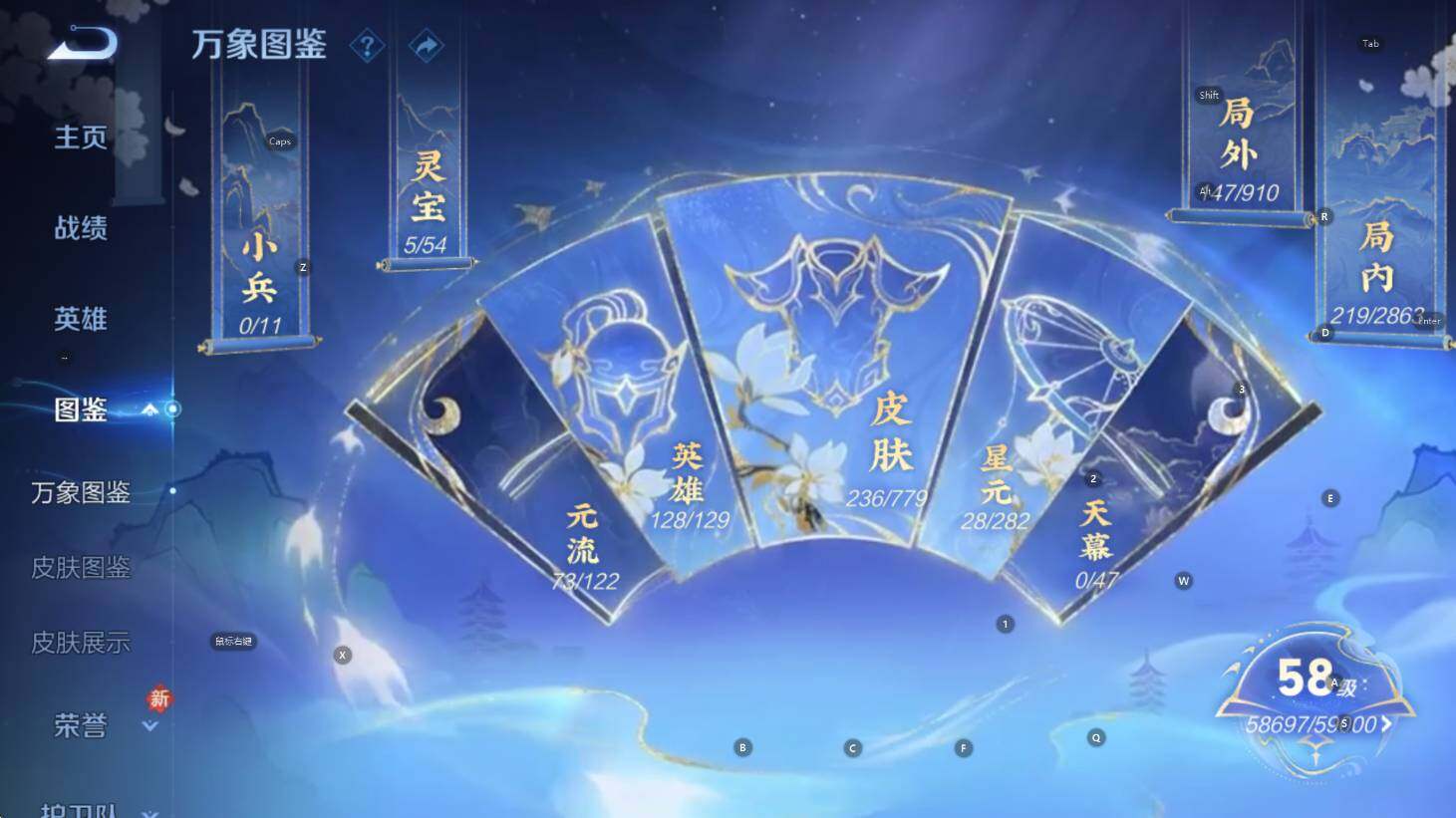 WZCMW4167582王者荣耀账号详情图10