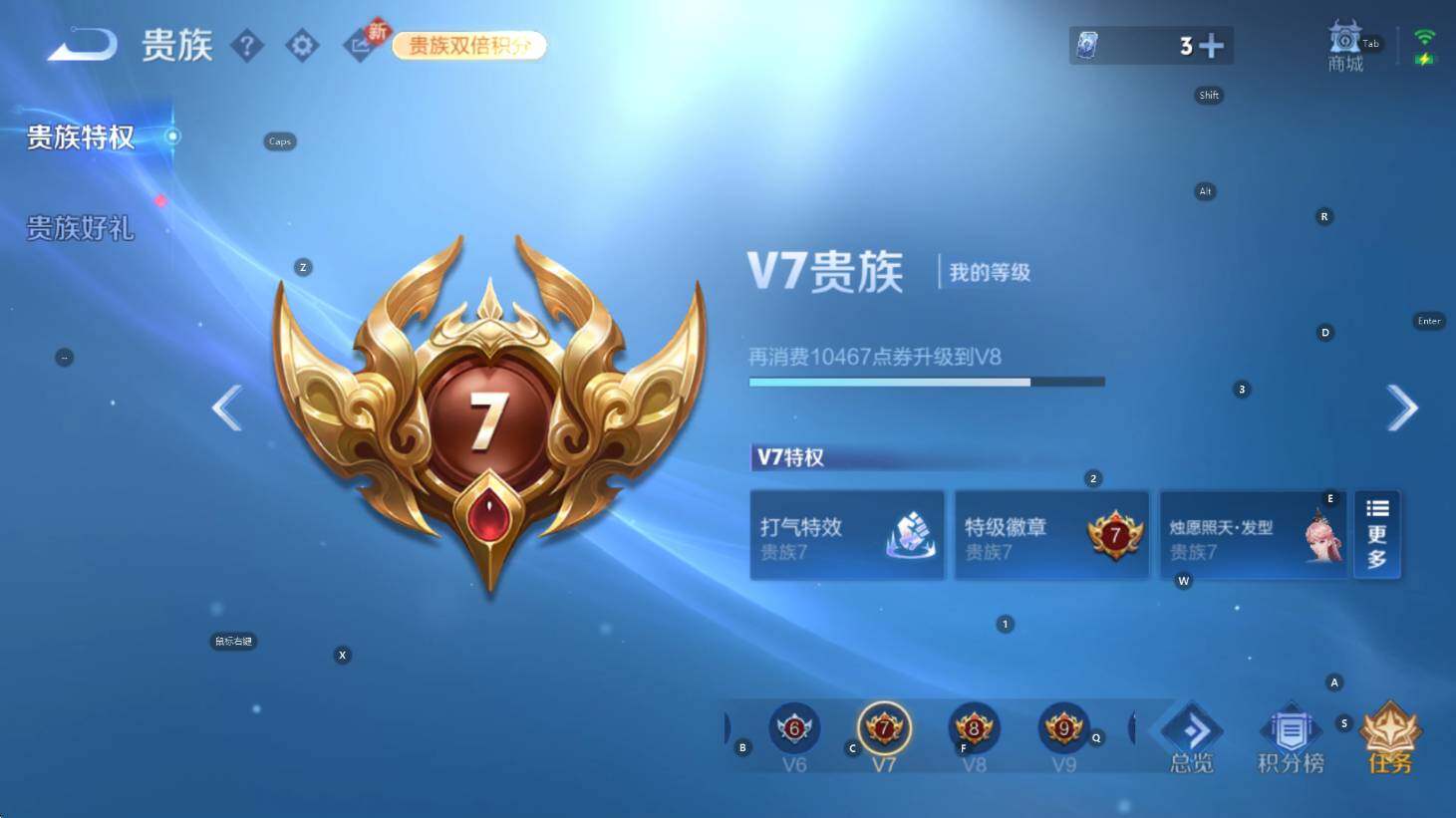 WZCMW4167582王者荣耀账号详情图14