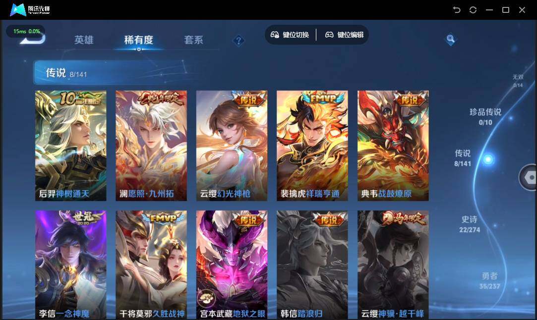 WZQM4191972王者荣耀账号详情图10