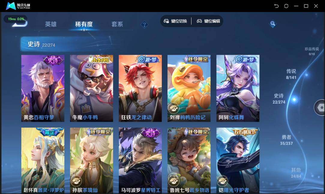 WZQM4191972王者荣耀账号详情图11