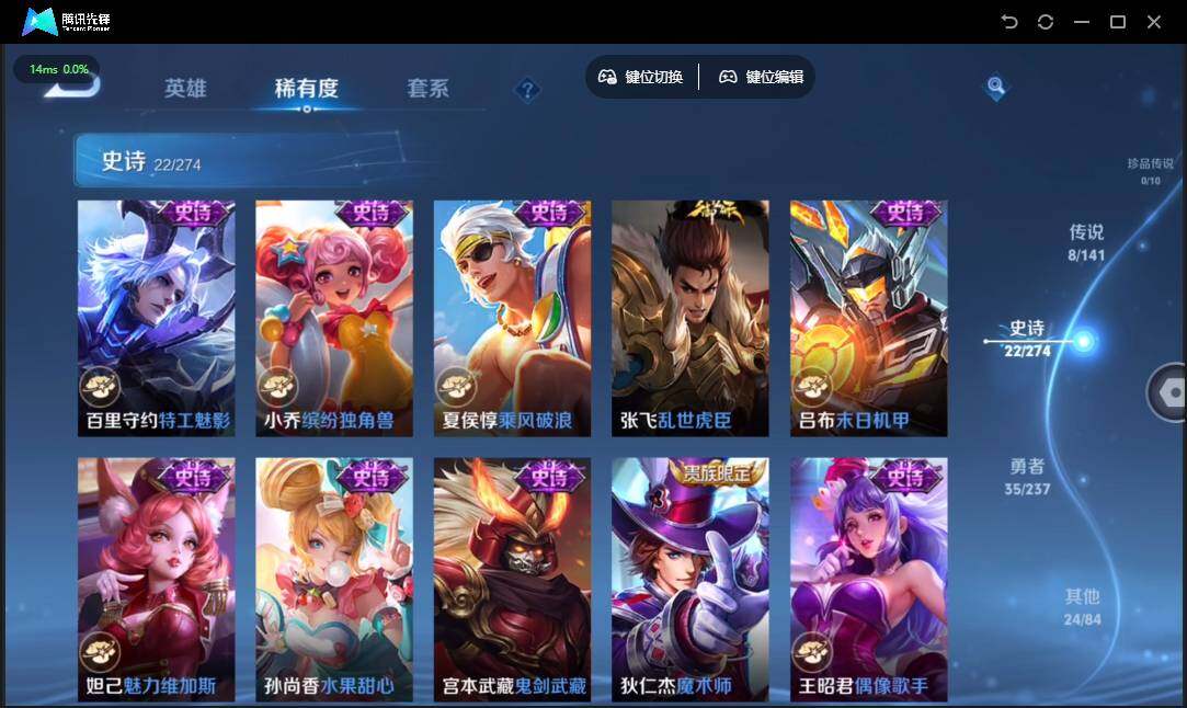 WZQM4191972王者荣耀账号详情图12