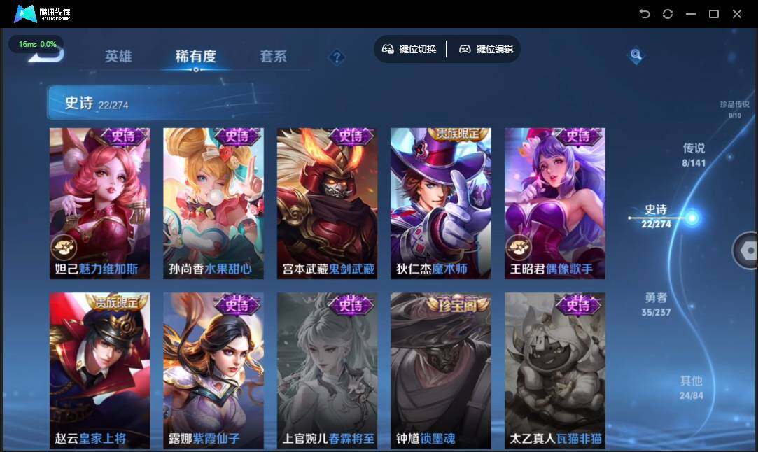 WZQM4191972王者荣耀账号详情图13