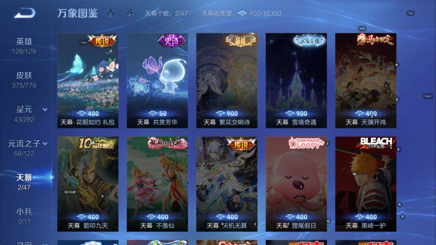 WZCMW4182524王者荣耀账号详情图13