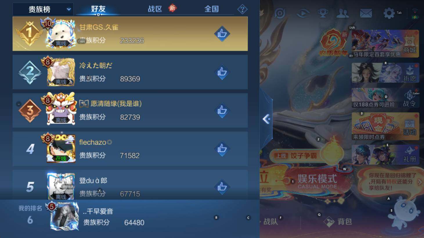 WZCMW4167592王者荣耀账号详情图13