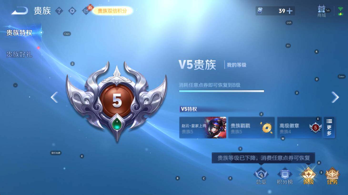 WZCMW4167592王者荣耀账号详情图14