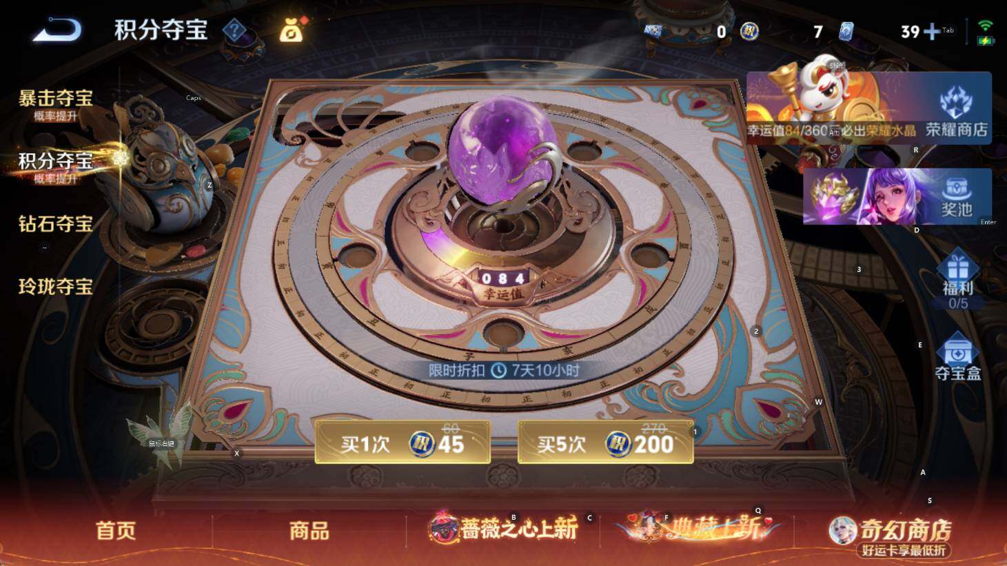 WZCMW4167592王者荣耀账号详情图15