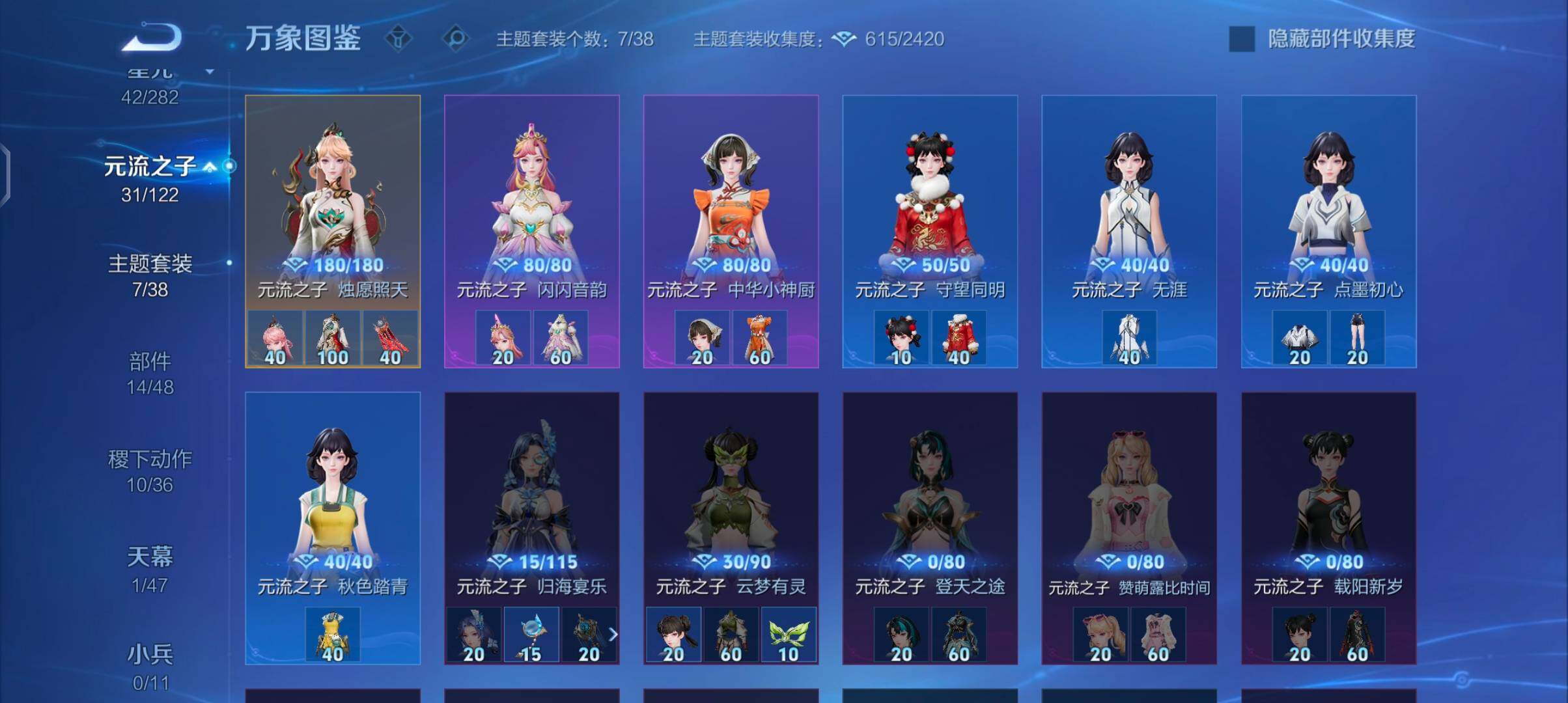 WZCMW4169058王者荣耀账号详情图11