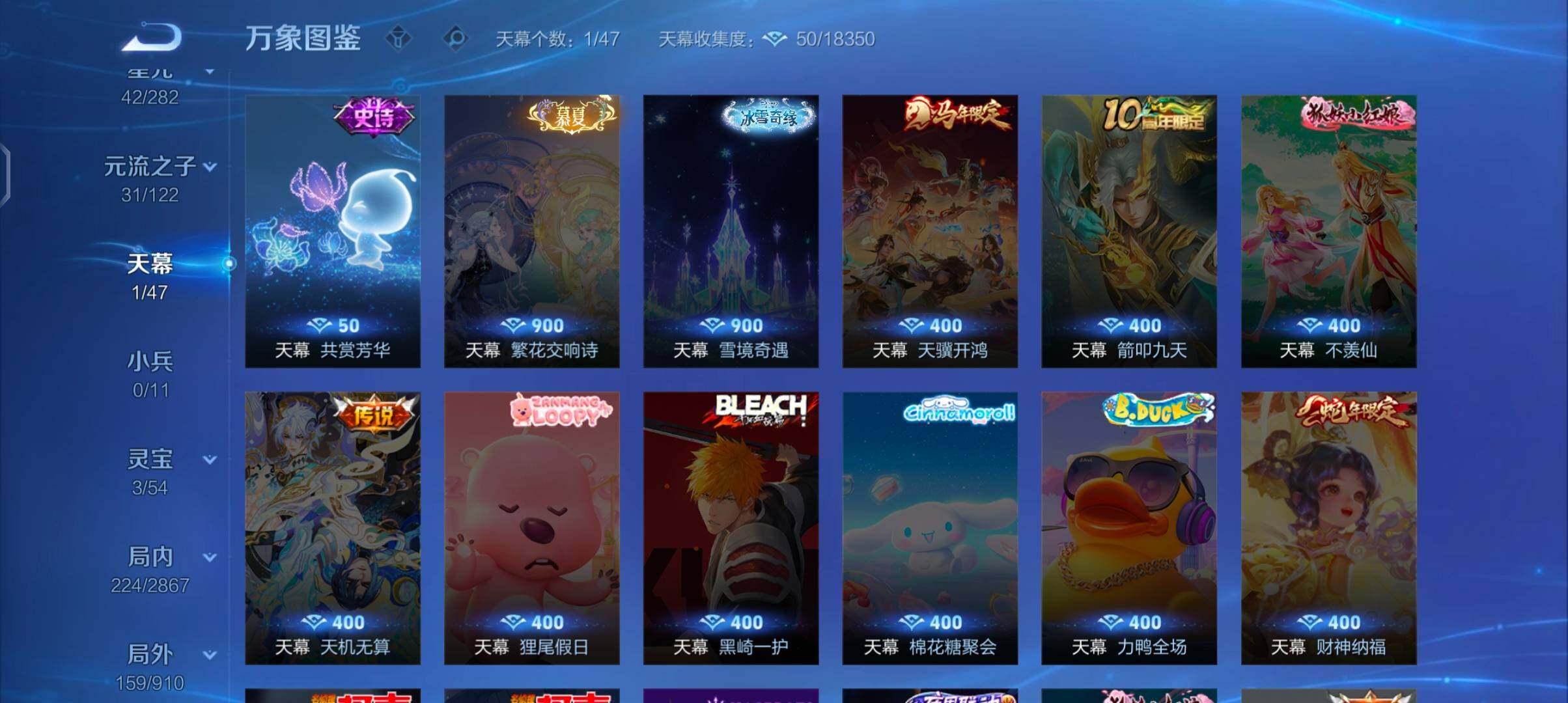 WZCMW4169058王者荣耀账号详情图12