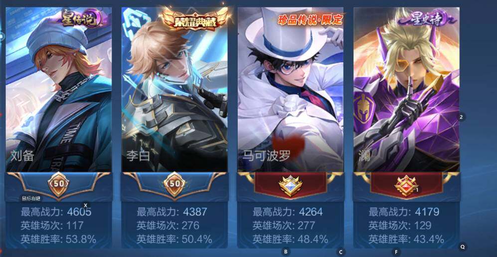 WZCMW4167594王者荣耀账号详情图18