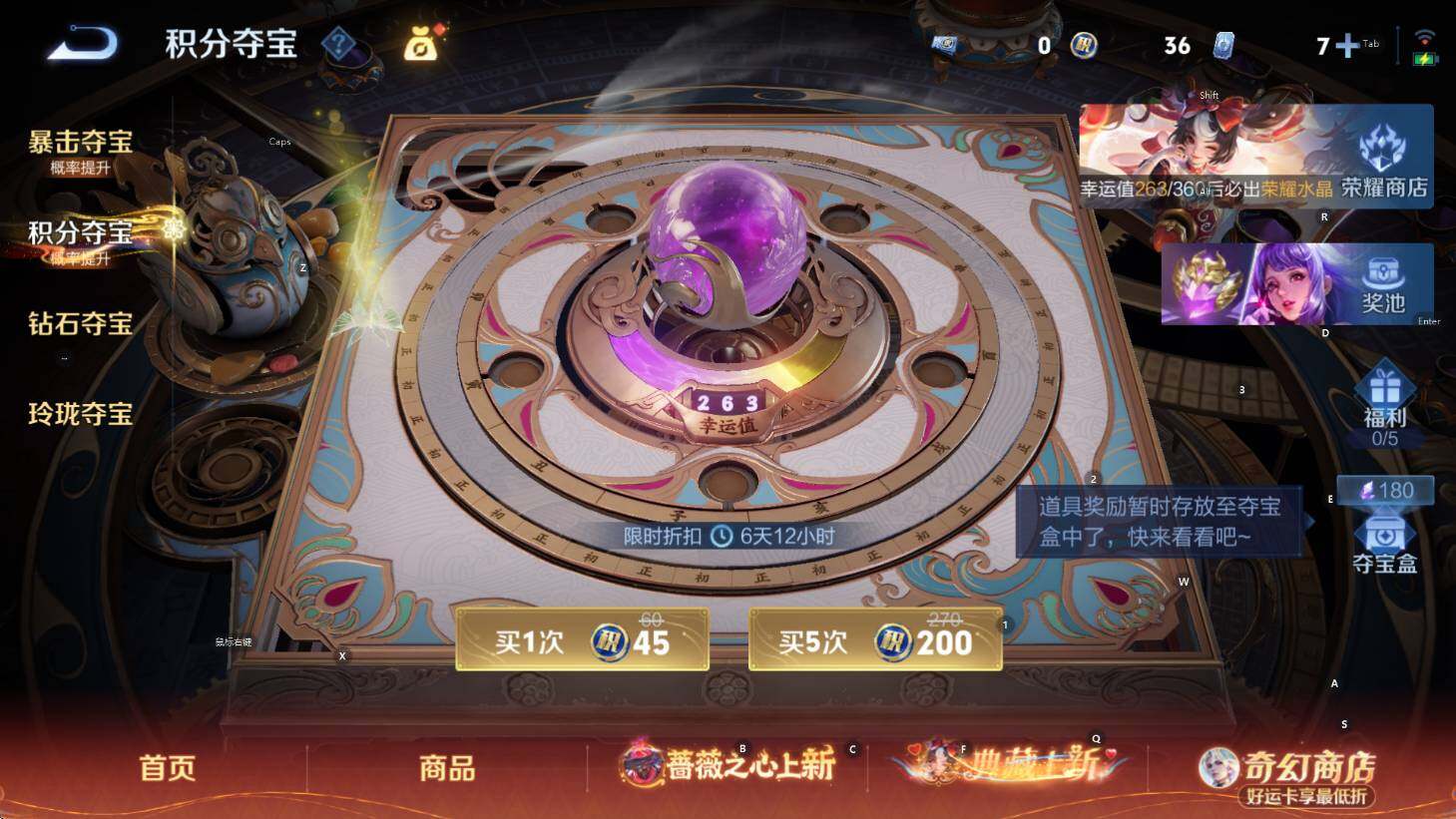 WZCMW4167604王者荣耀账号详情图17