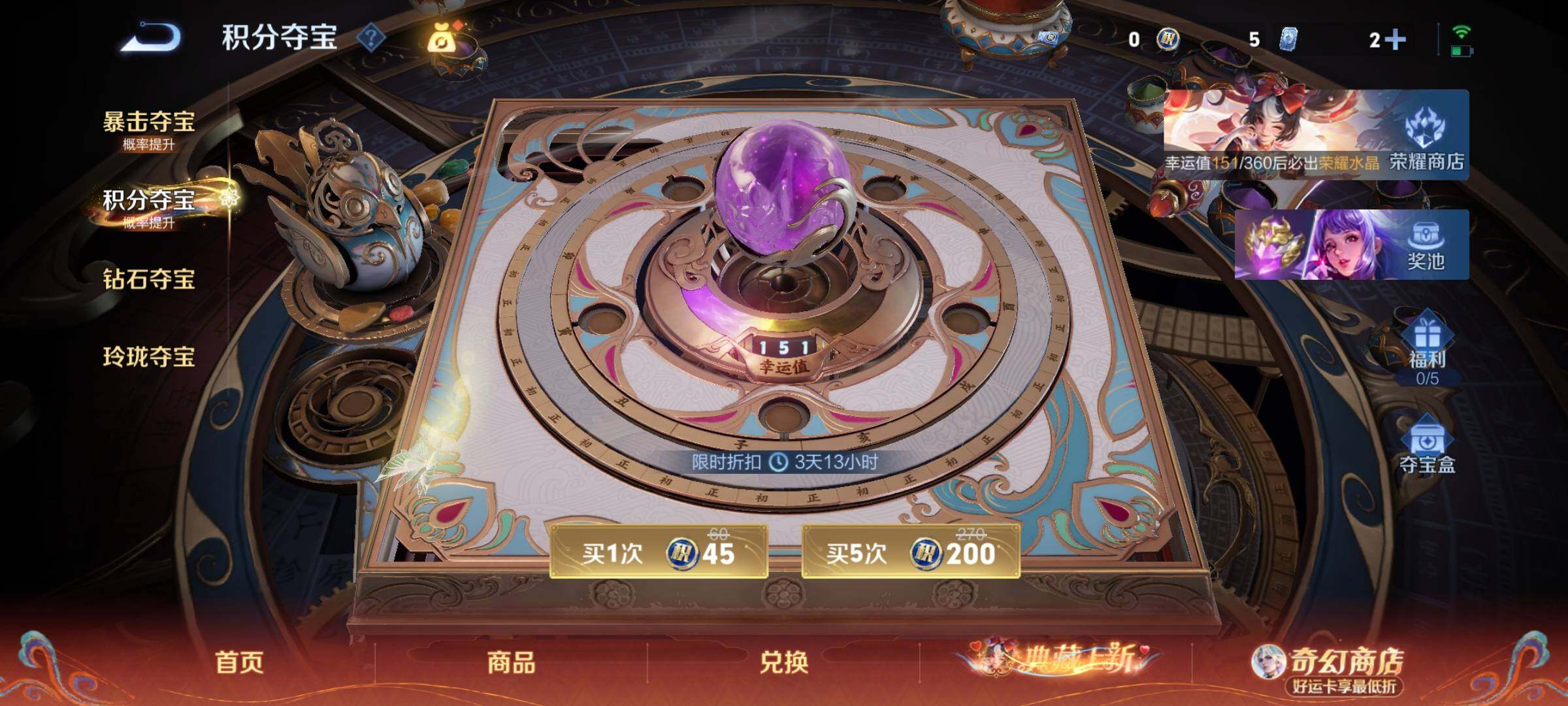 WZCMY4176130王者荣耀账号详情图10 WZCMY4176130王者荣耀账号详情图10