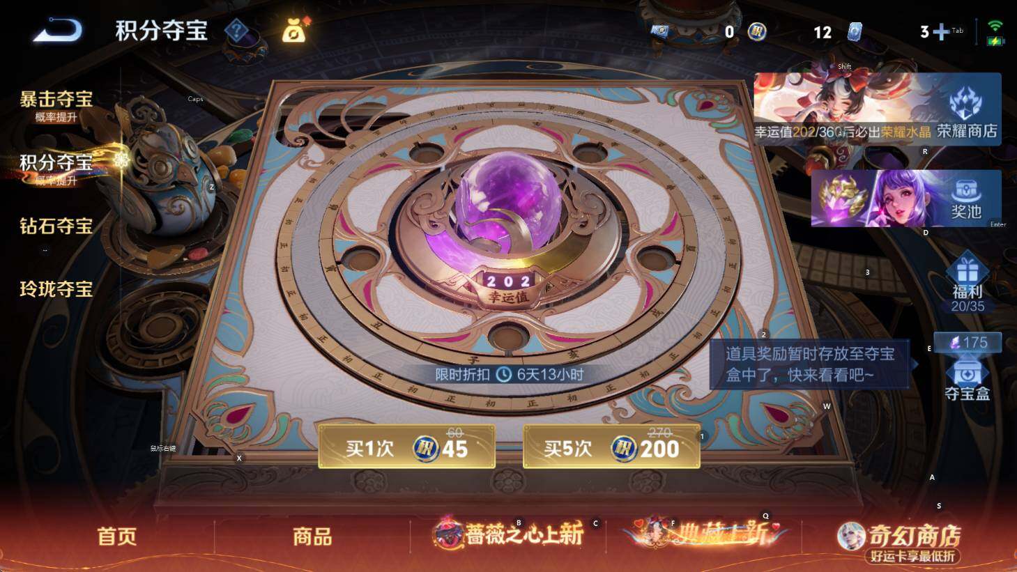 WZCMW4167606王者荣耀账号详情图15