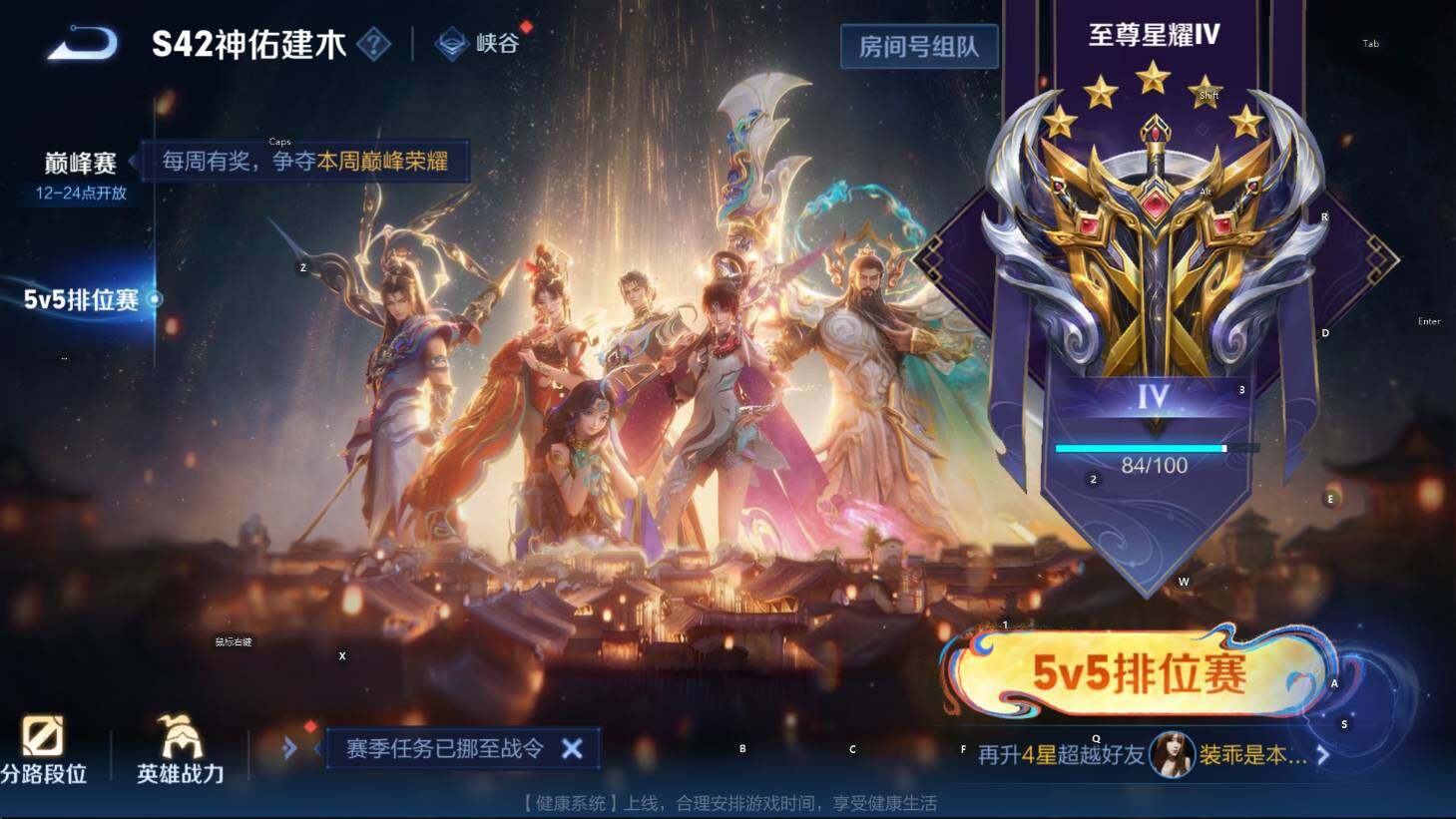 WZCMW4167606王者荣耀账号详情图16