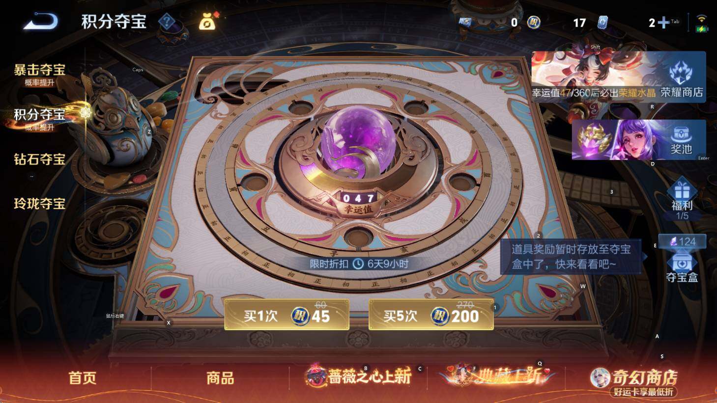 WZCMW4167616王者荣耀账号详情图16