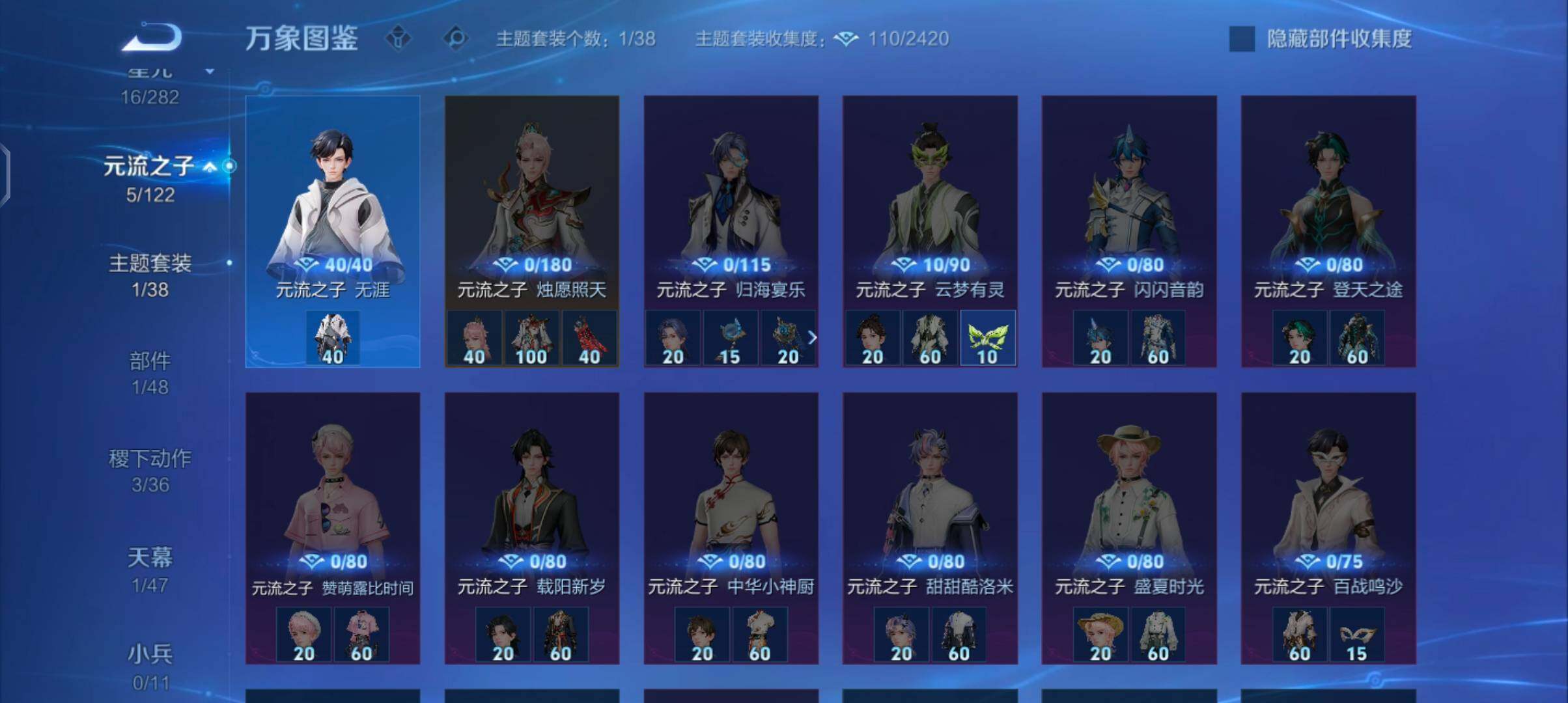 WZCMW4171066王者荣耀账号详情图10 WZCMW4171066王者荣耀账号详情图10