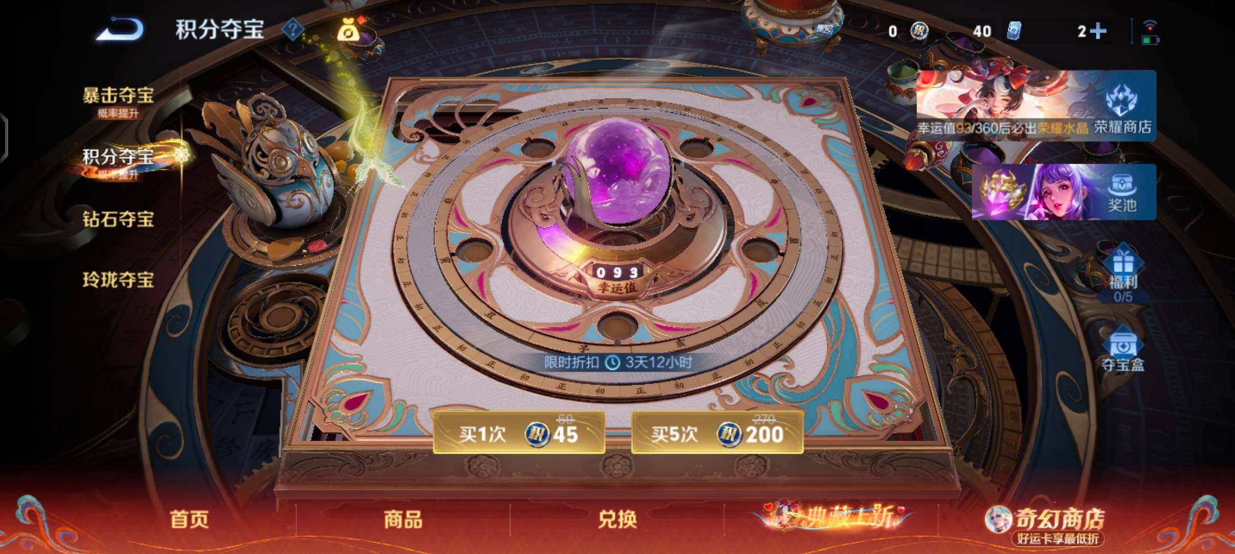 WZCMW4171066王者荣耀账号详情图13 WZCMW4171066王者荣耀账号详情图13