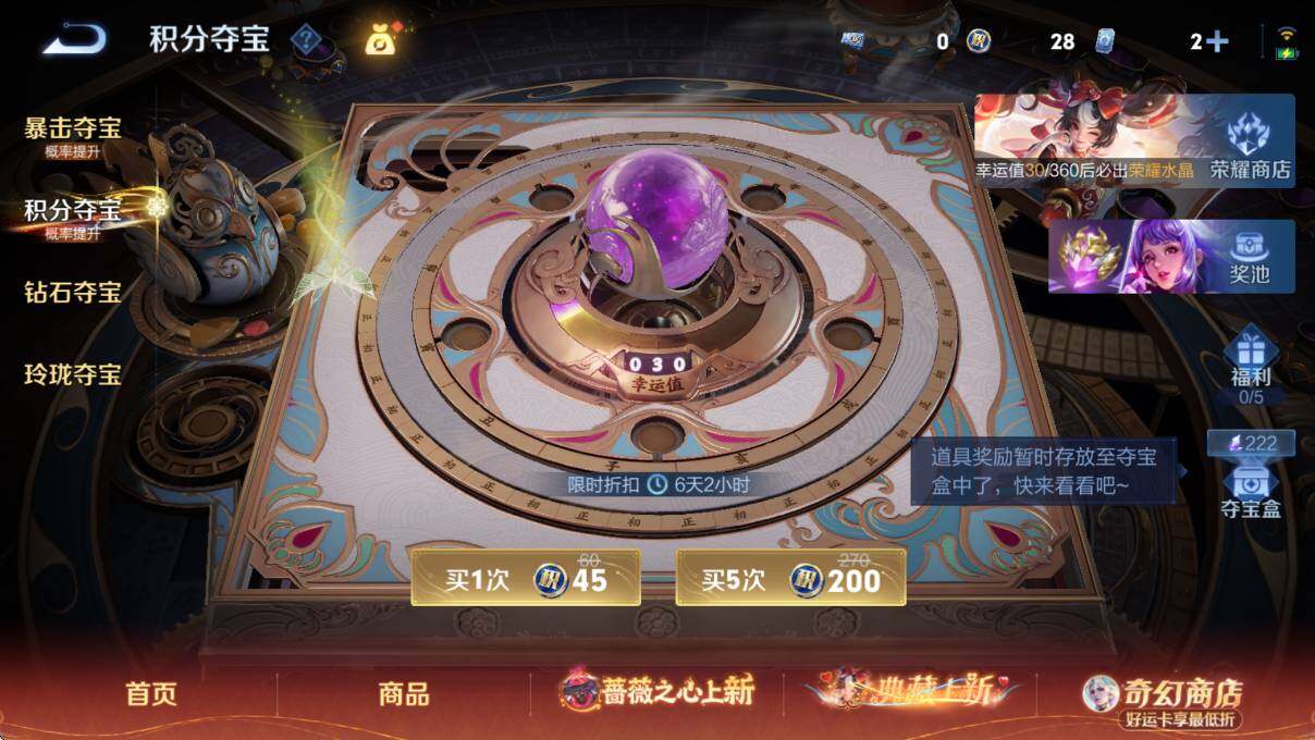 WZCMW4167627王者荣耀账号详情图16