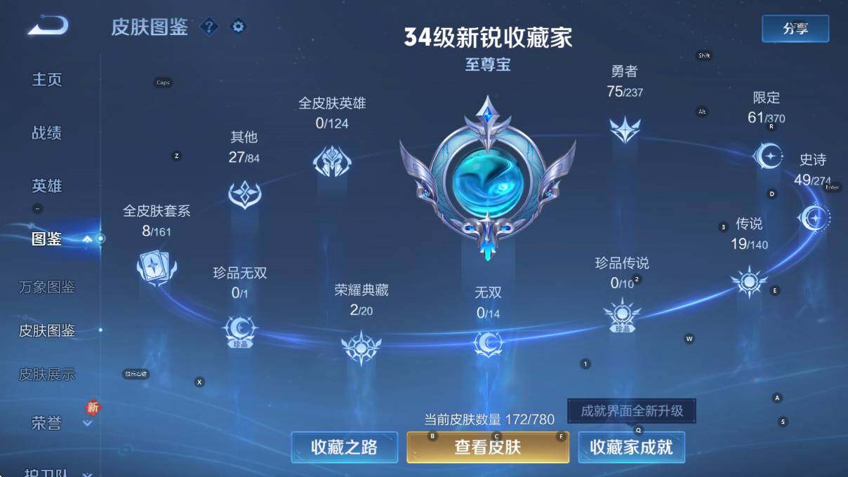 WZCMW4167632王者荣耀账号详情图10