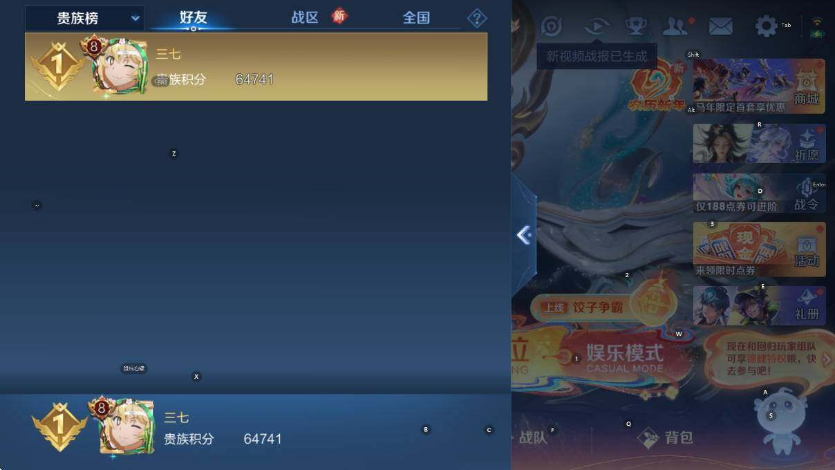 WZCMW4167632王者荣耀账号详情图11