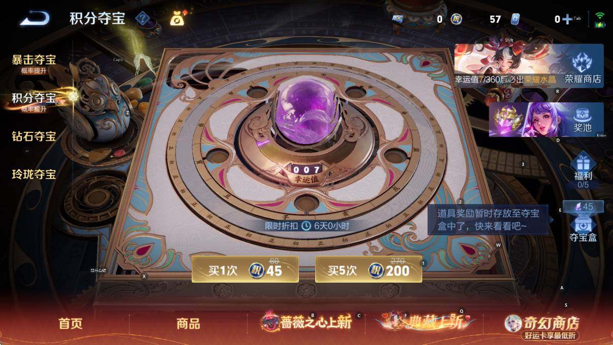 WZCMW4167632王者荣耀账号详情图14