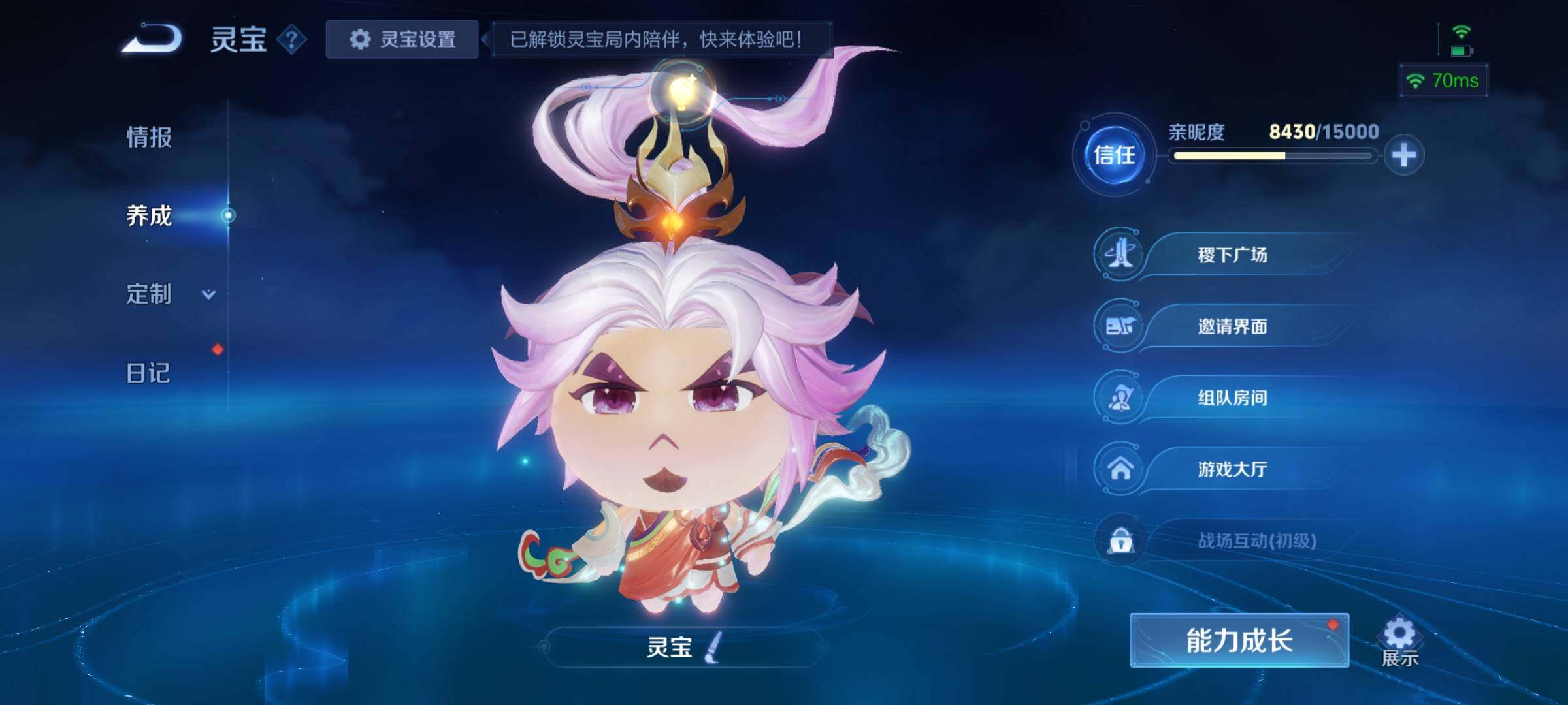 WZCMY4176224王者荣耀账号详情图20