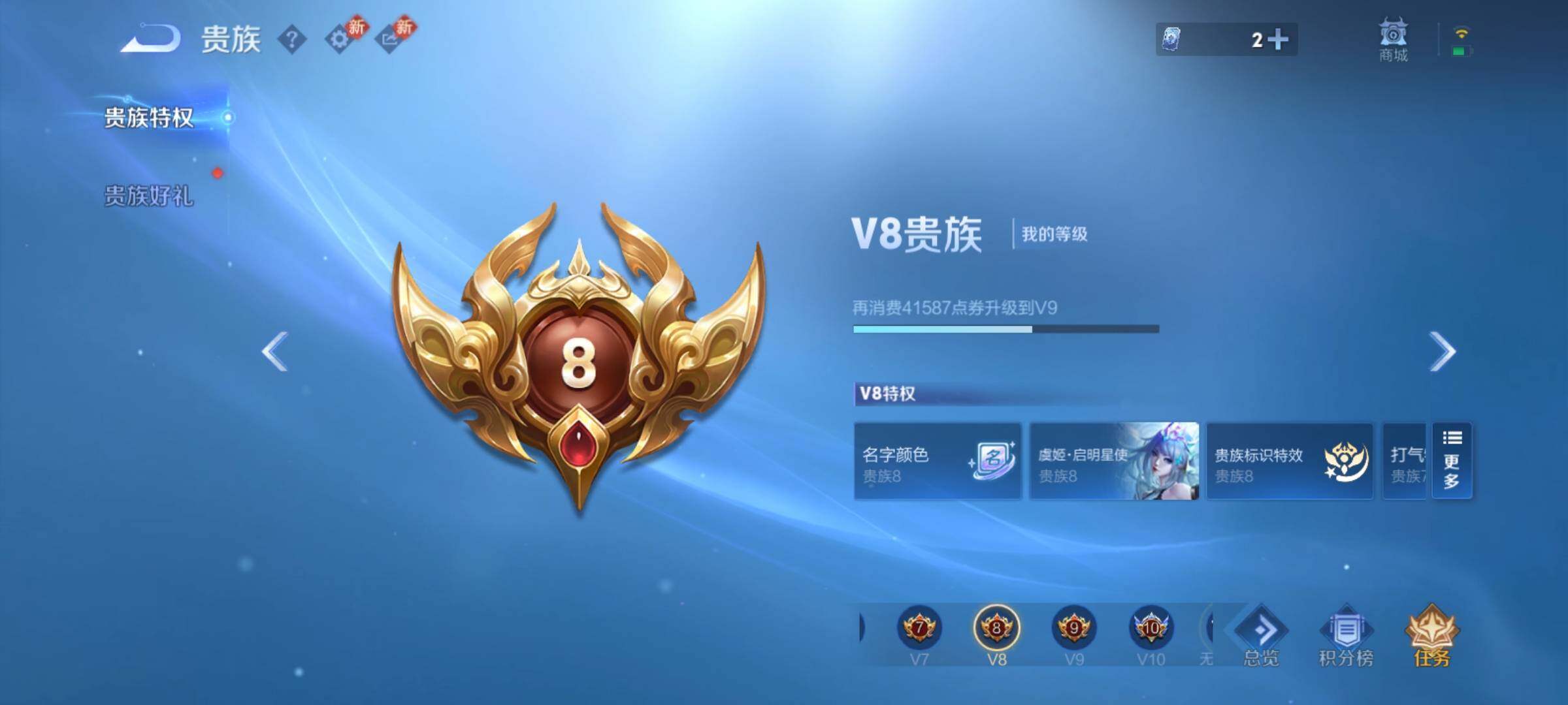 WZCMY4171098王者荣耀账号详情图16