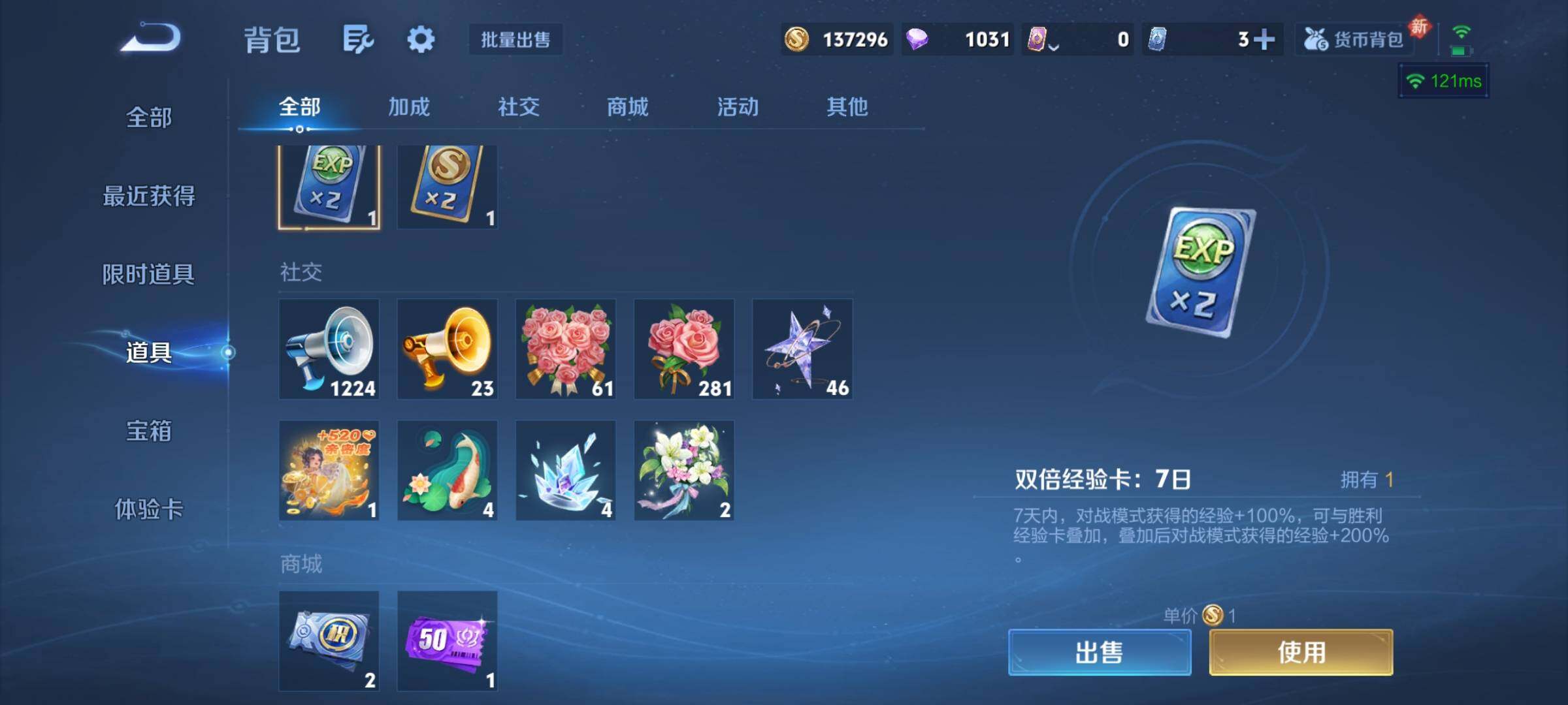 WZCMY4176224王者荣耀账号详情图21