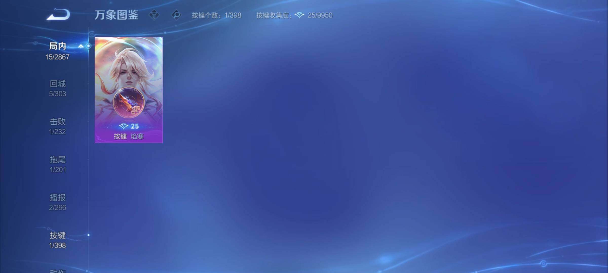 WZCMY4171099王者荣耀账号详情图8 WZCMY4171099王者荣耀账号详情图8