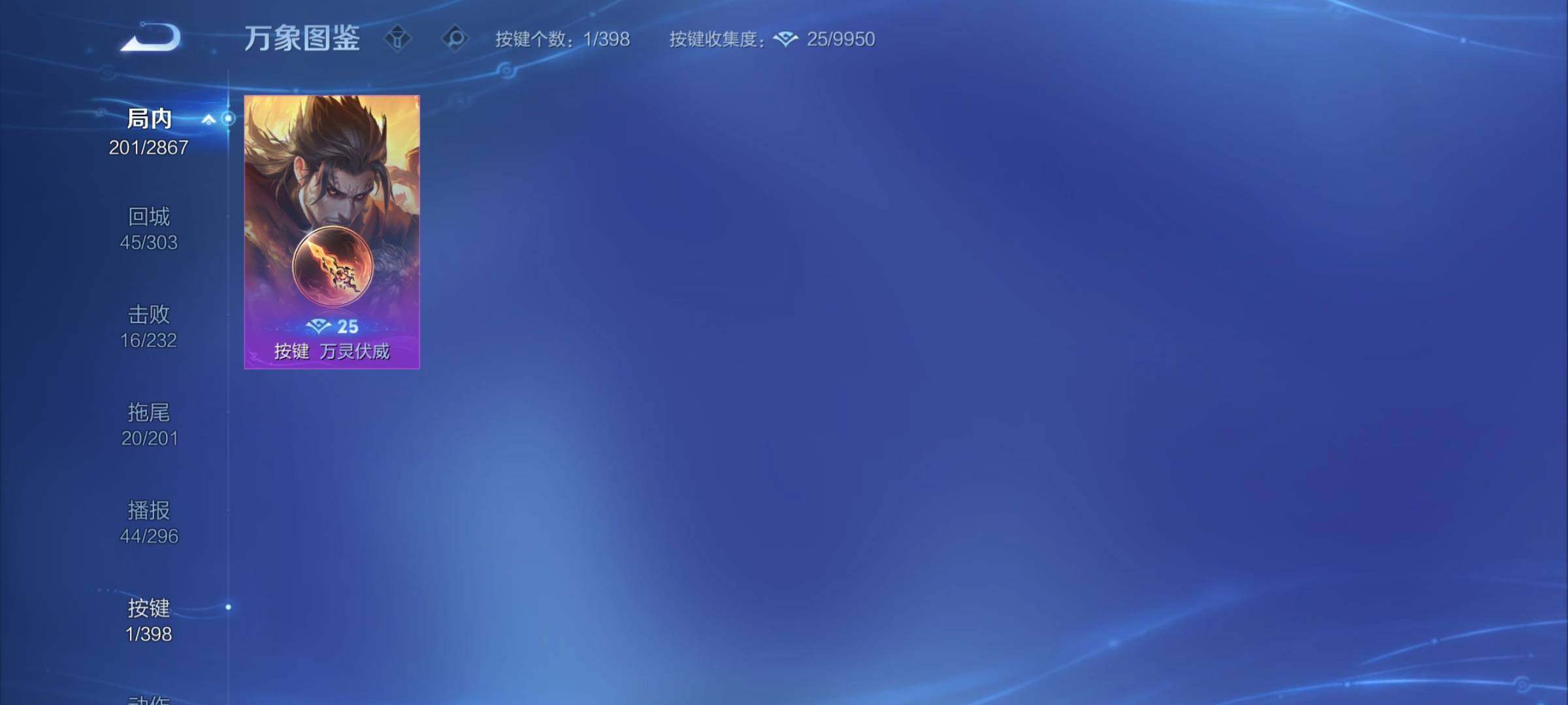 WZCMY4176353王者荣耀账号详情图22 WZCMY4176353王者荣耀账号详情图22