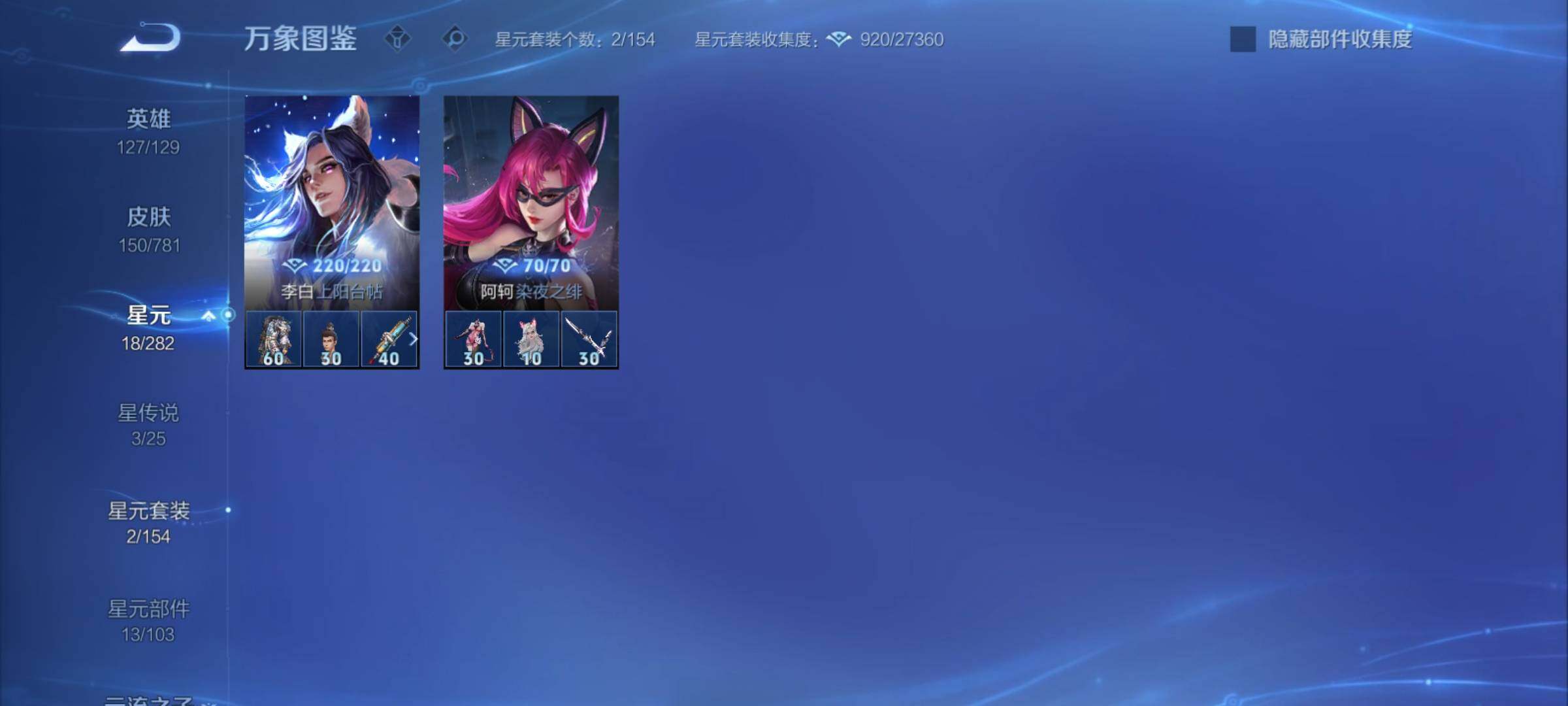 WZCMY4171106王者荣耀账号详情图10 WZCMY4171106王者荣耀账号详情图10