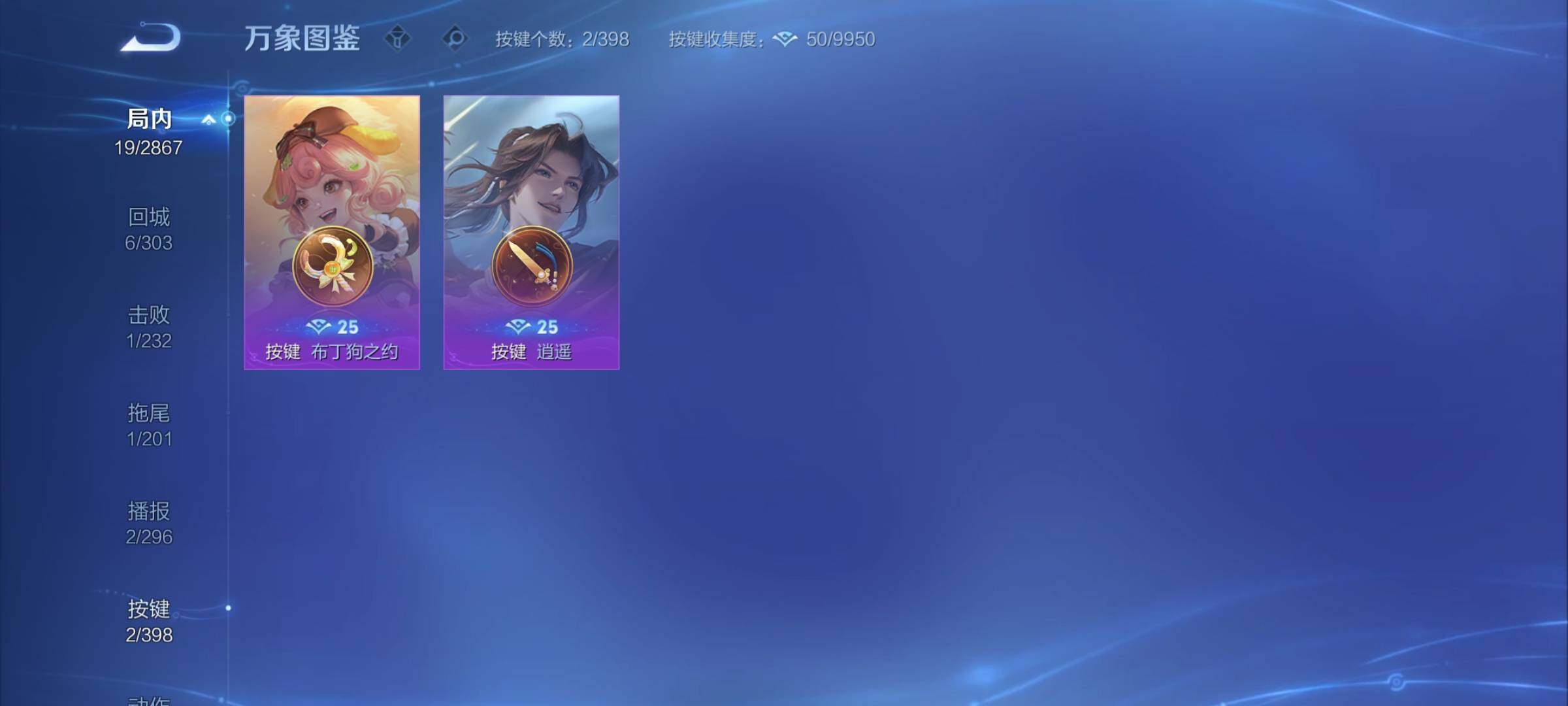 WZCMY4177631王者荣耀账号详情图8 WZCMY4177631王者荣耀账号详情图8