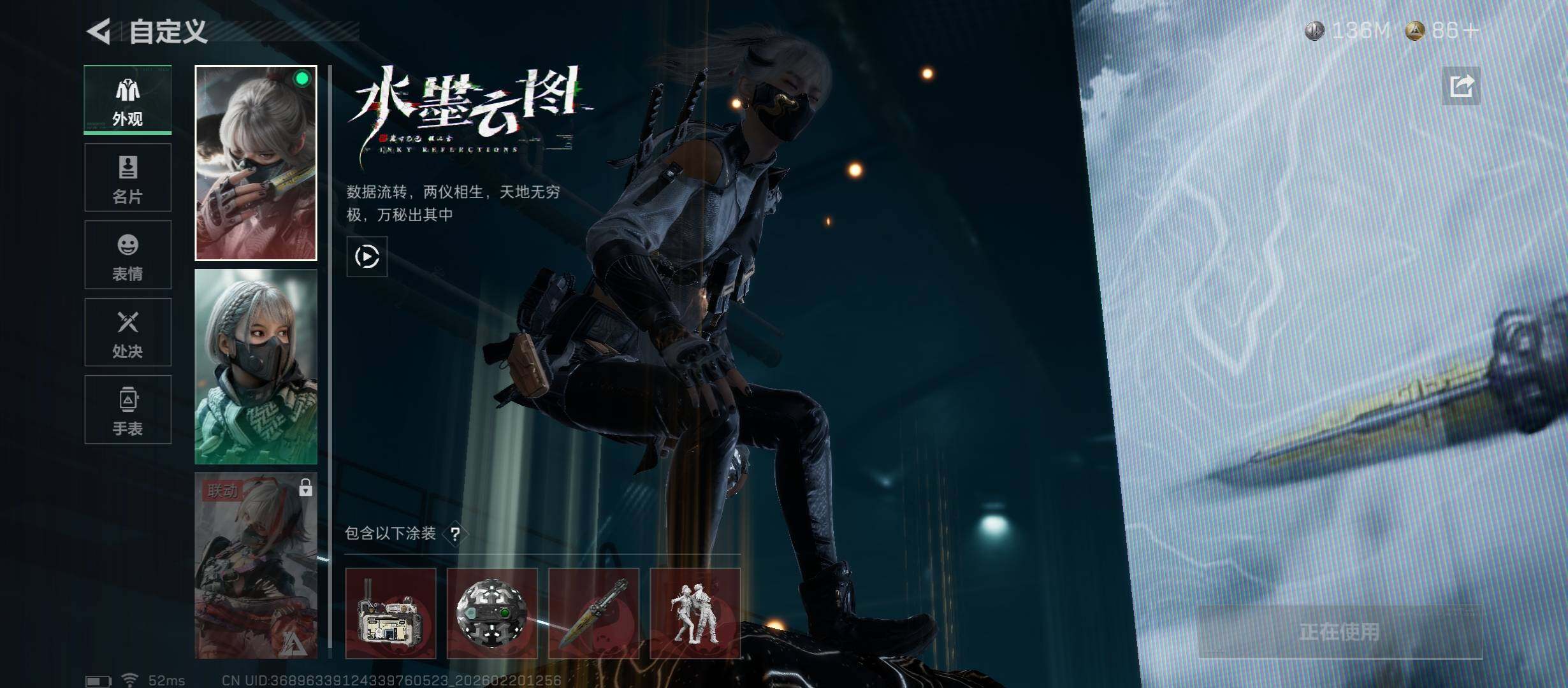 SJZCMW447707三角洲行动账号详情图8