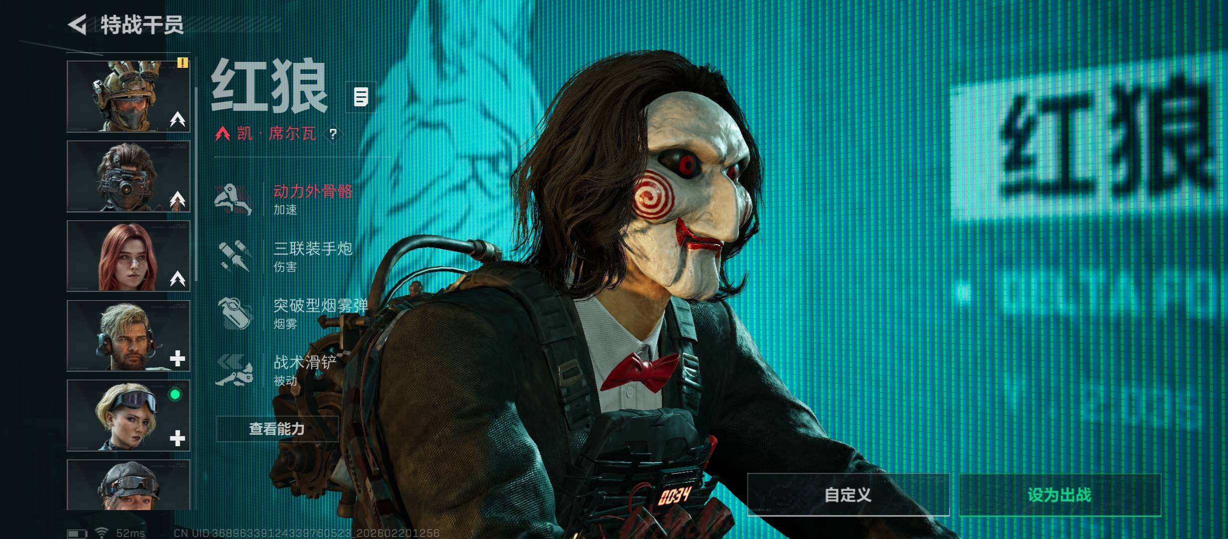 SJZCMW447707三角洲行动账号详情图10