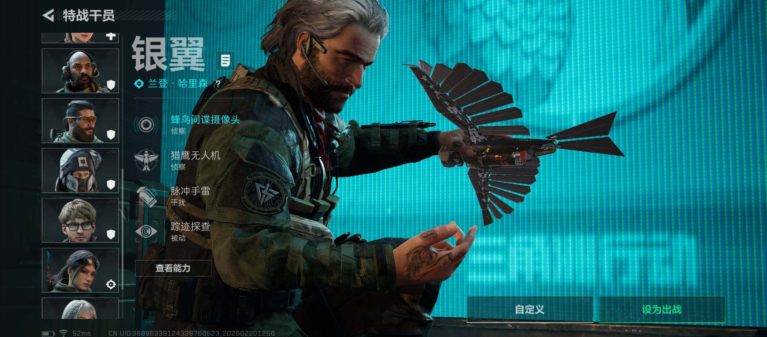 SJZCMW447707三角洲行动账号详情图11