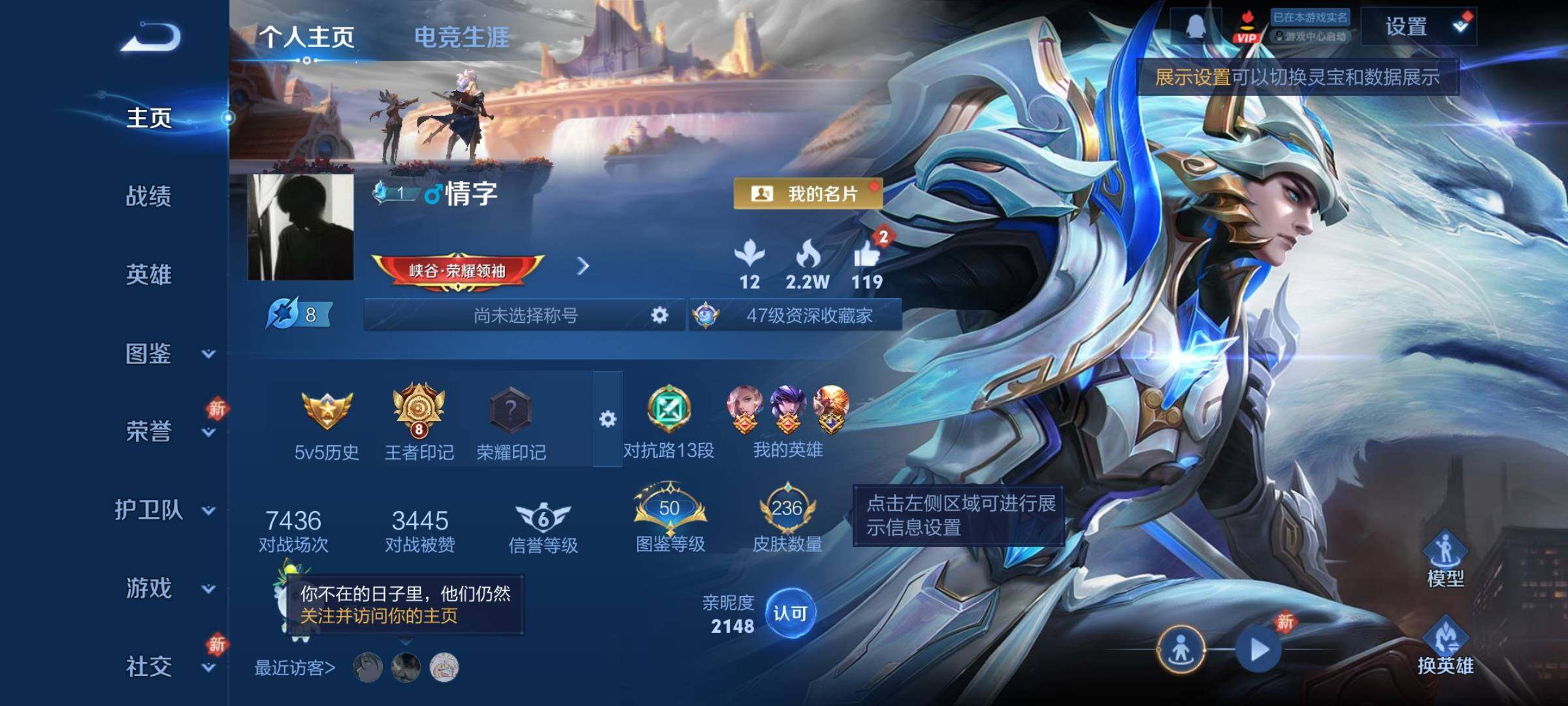 WZCMY4177634王者荣耀账号详情图2