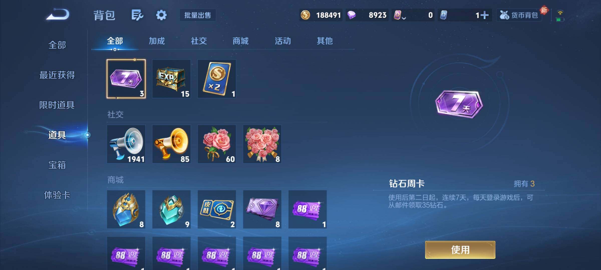 WZCMY4177634王者荣耀账号详情图14