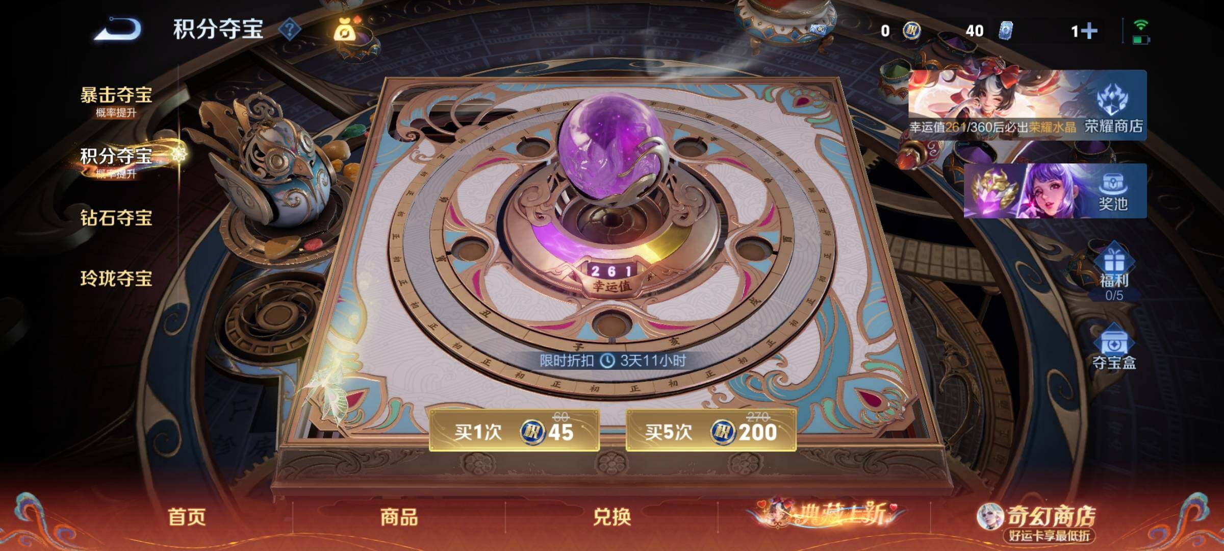 WZCMY4177634王者荣耀账号详情图13