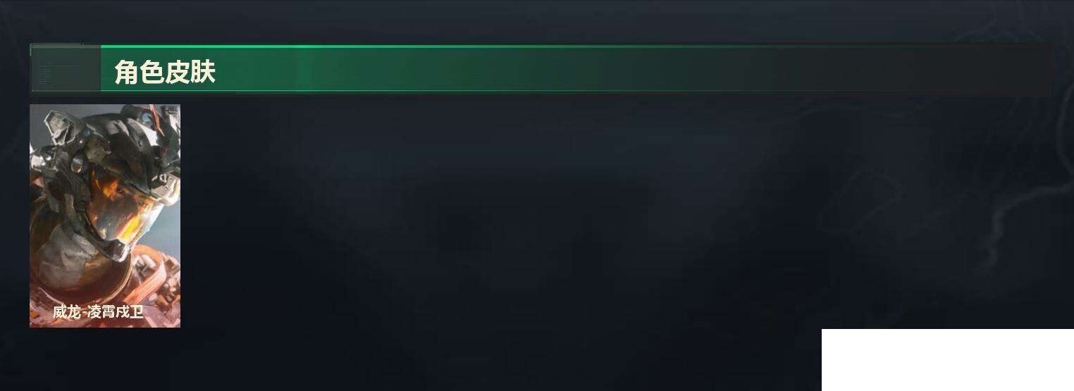 SJZCMW457997三角洲行动账号详情图7