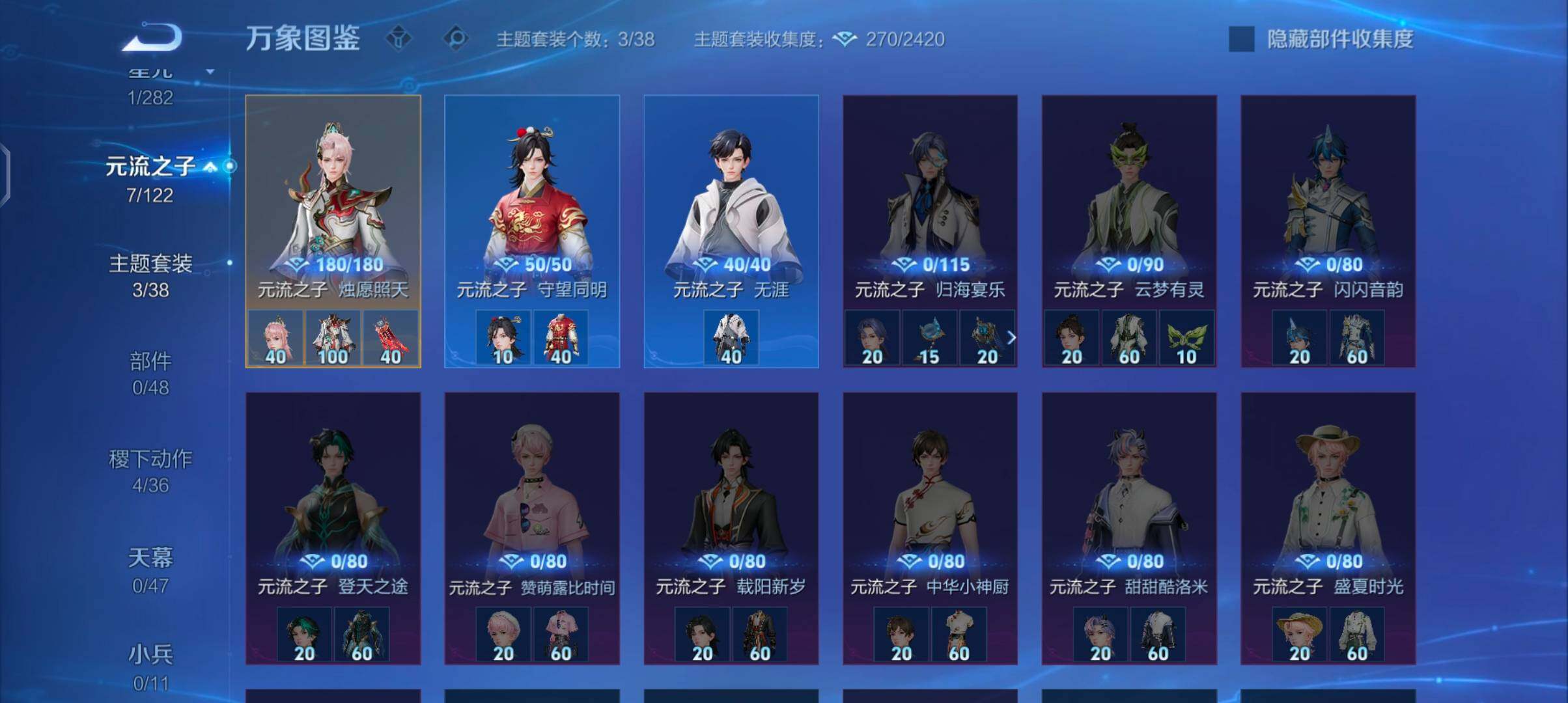 WZCMW4172599王者荣耀账号详情图10