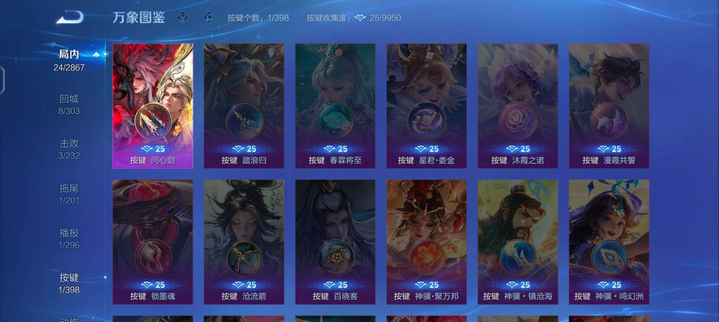 WZCMW4172599王者荣耀账号详情图12