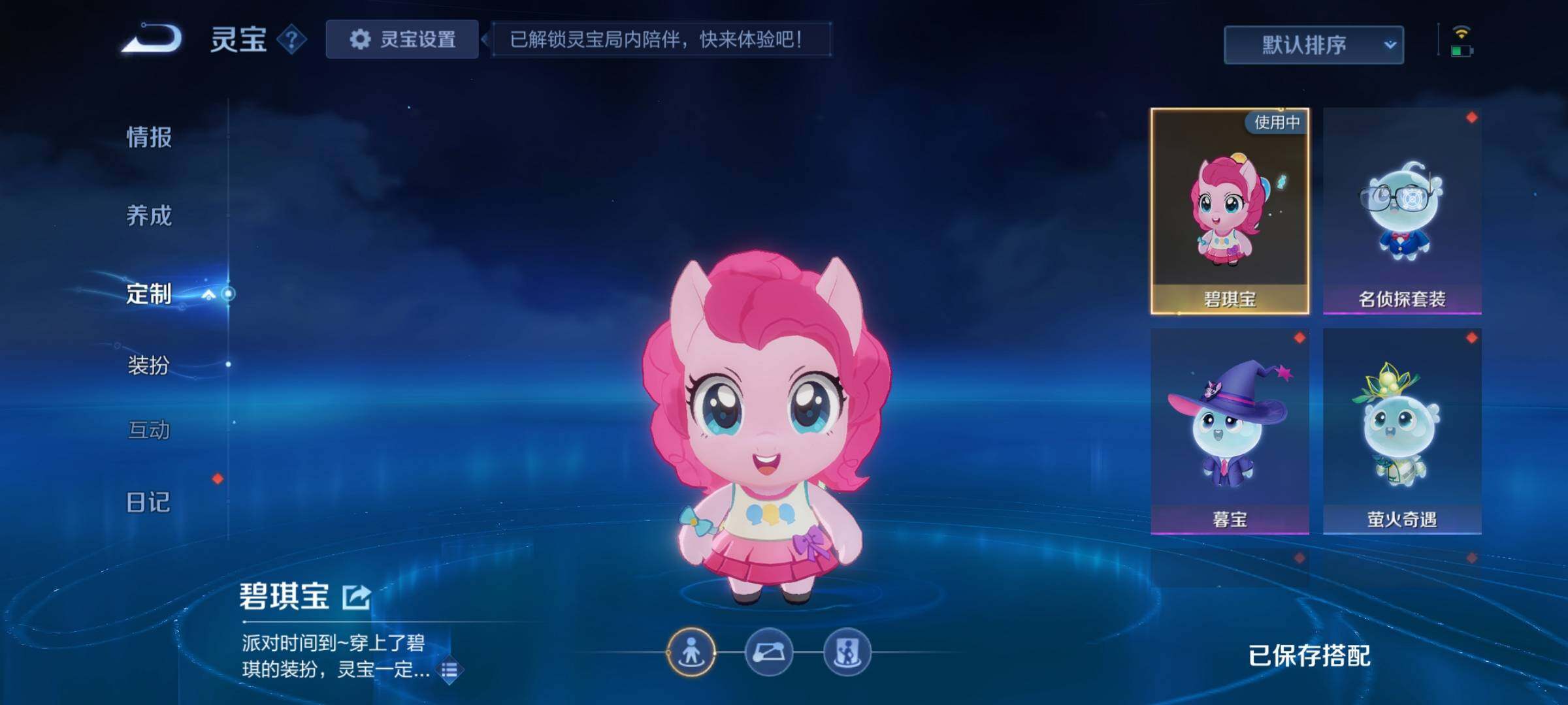 WZCMY4177648王者荣耀账号详情图25 WZCMY4177648王者荣耀账号详情图25