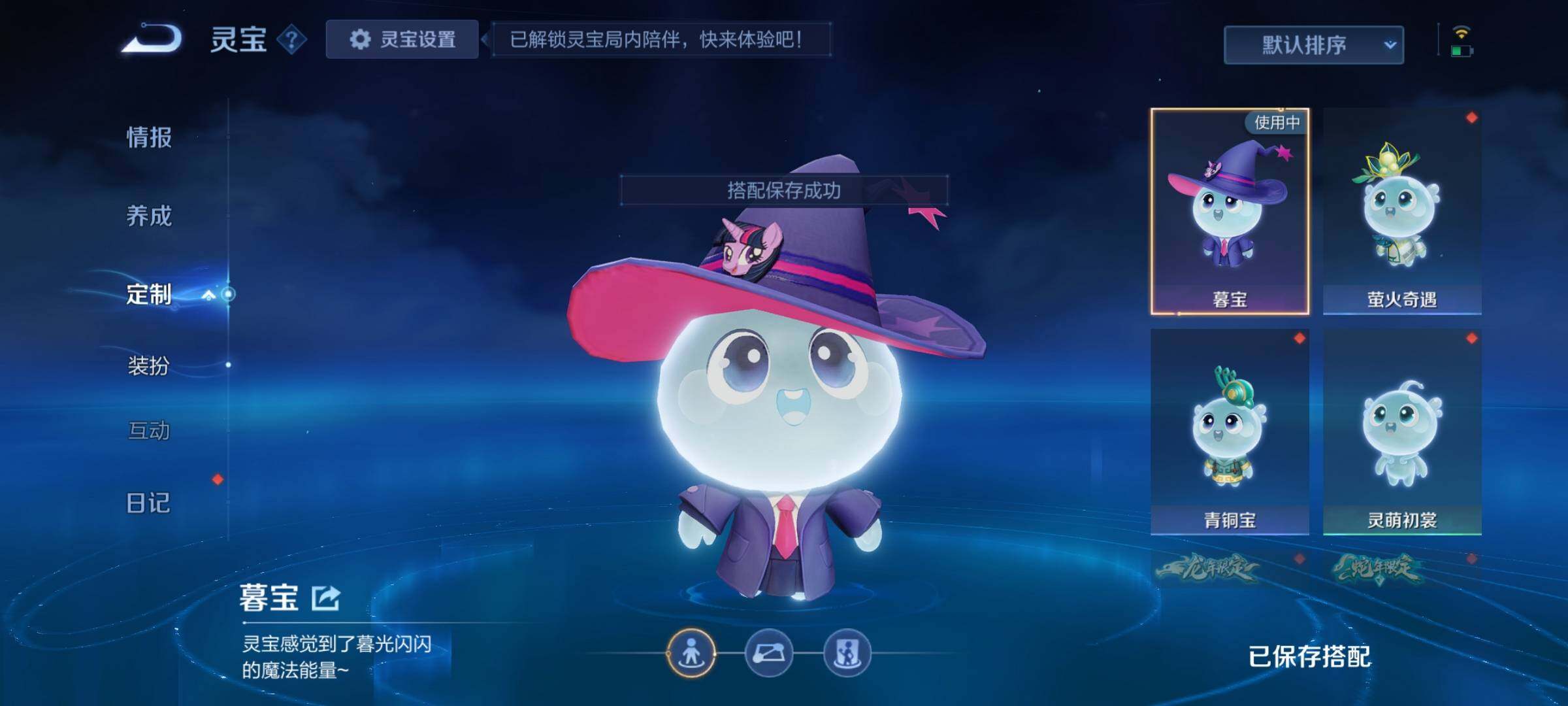 WZCMY4177648王者荣耀账号详情图22 WZCMY4177648王者荣耀账号详情图22