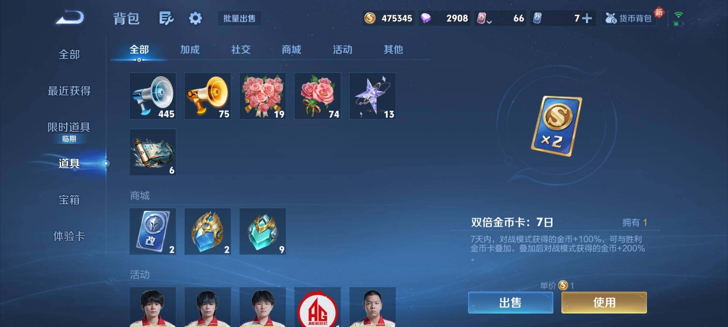 WZCMY4177648王者荣耀账号详情图26 WZCMY4177648王者荣耀账号详情图26