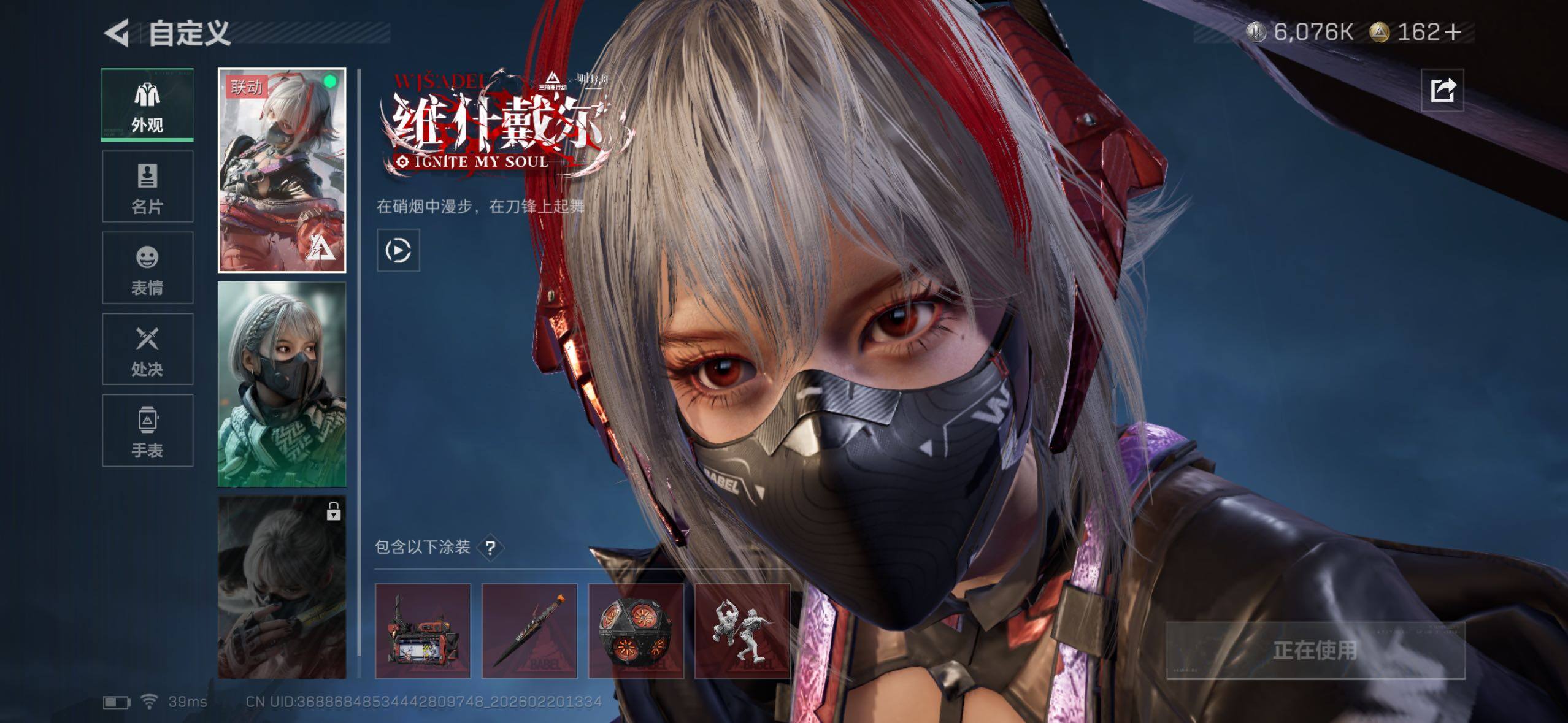 SJZQM452751三角洲行动账号详情图13