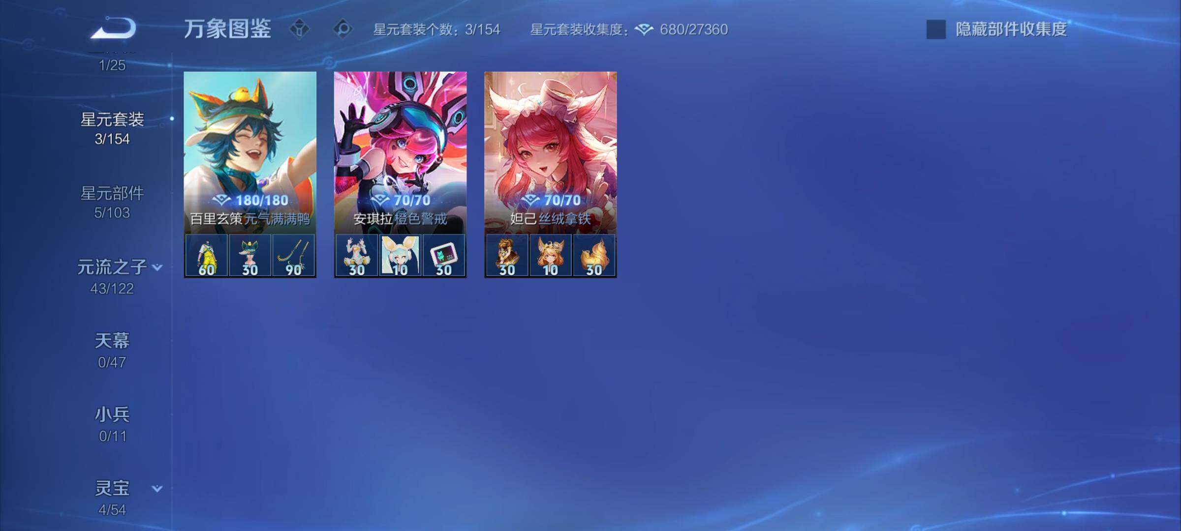 WZCMY4177649王者荣耀账号详情图10