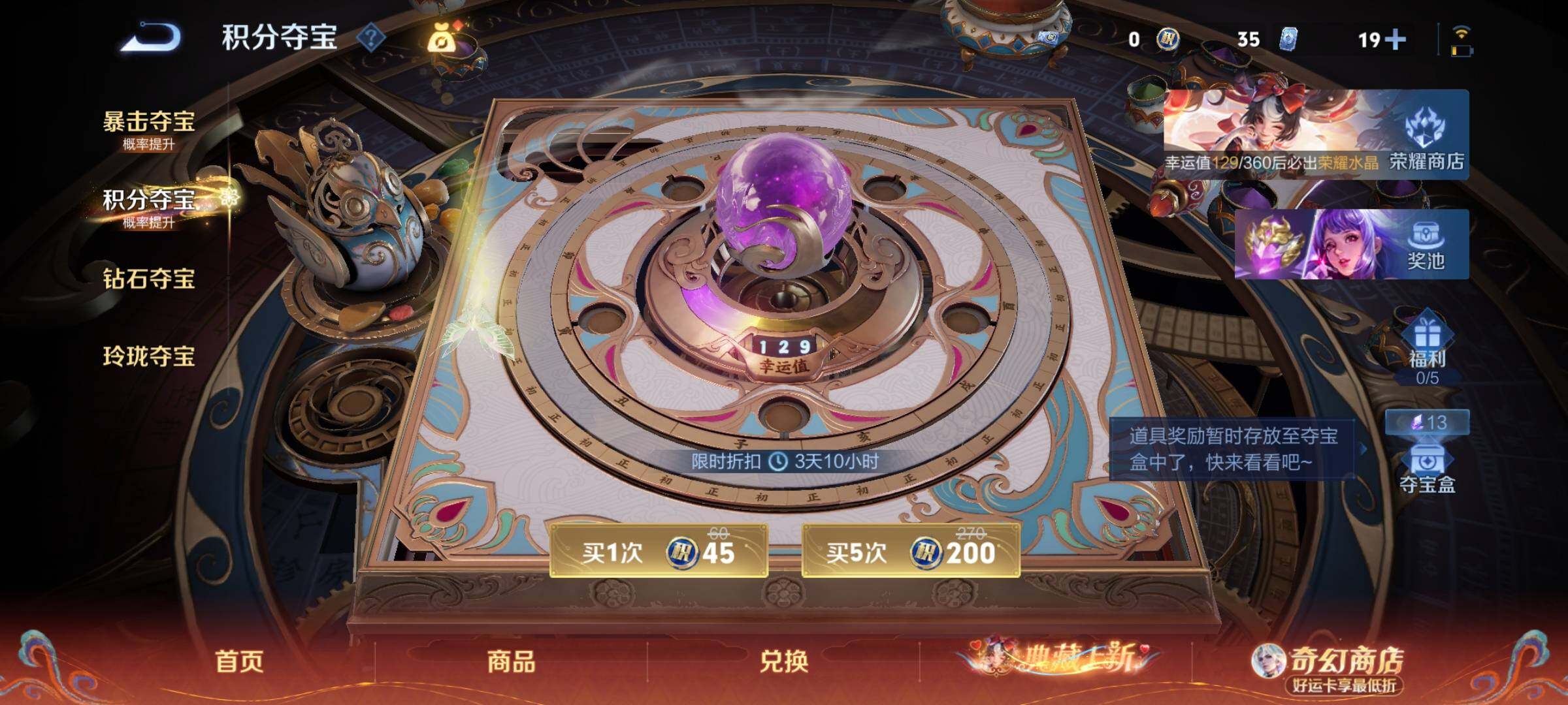 WZCMY4177649王者荣耀账号详情图12