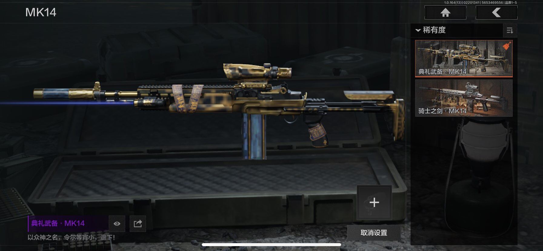 AQEY410126暗区突围账号详情图5