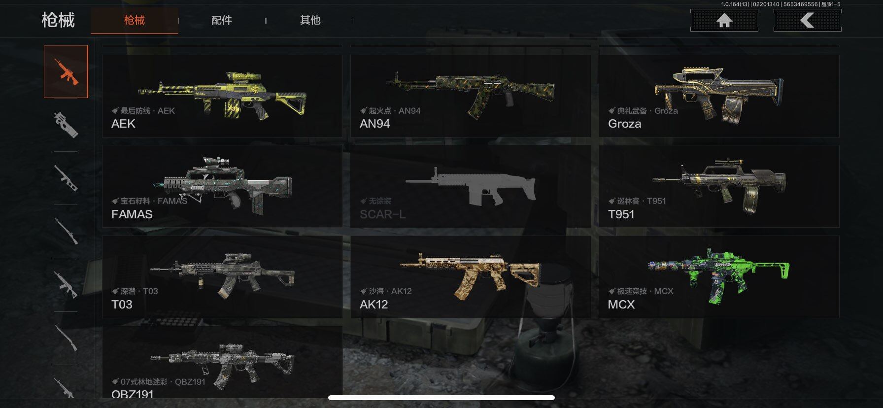 AQEY410126暗区突围账号详情图8