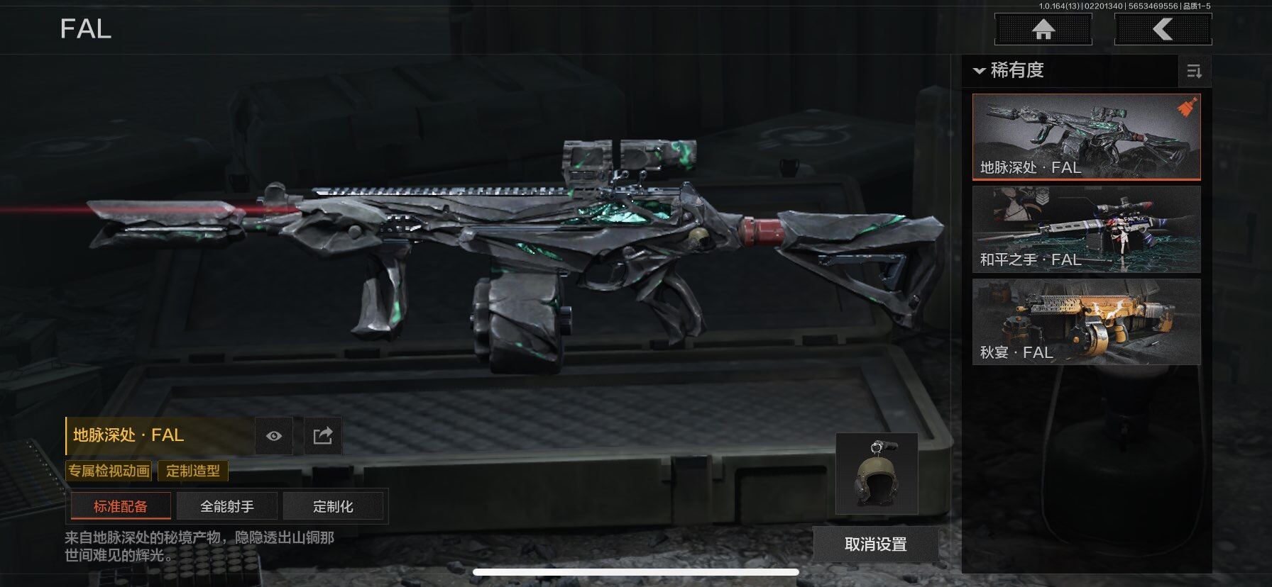 AQEY410126暗区突围账号详情图9