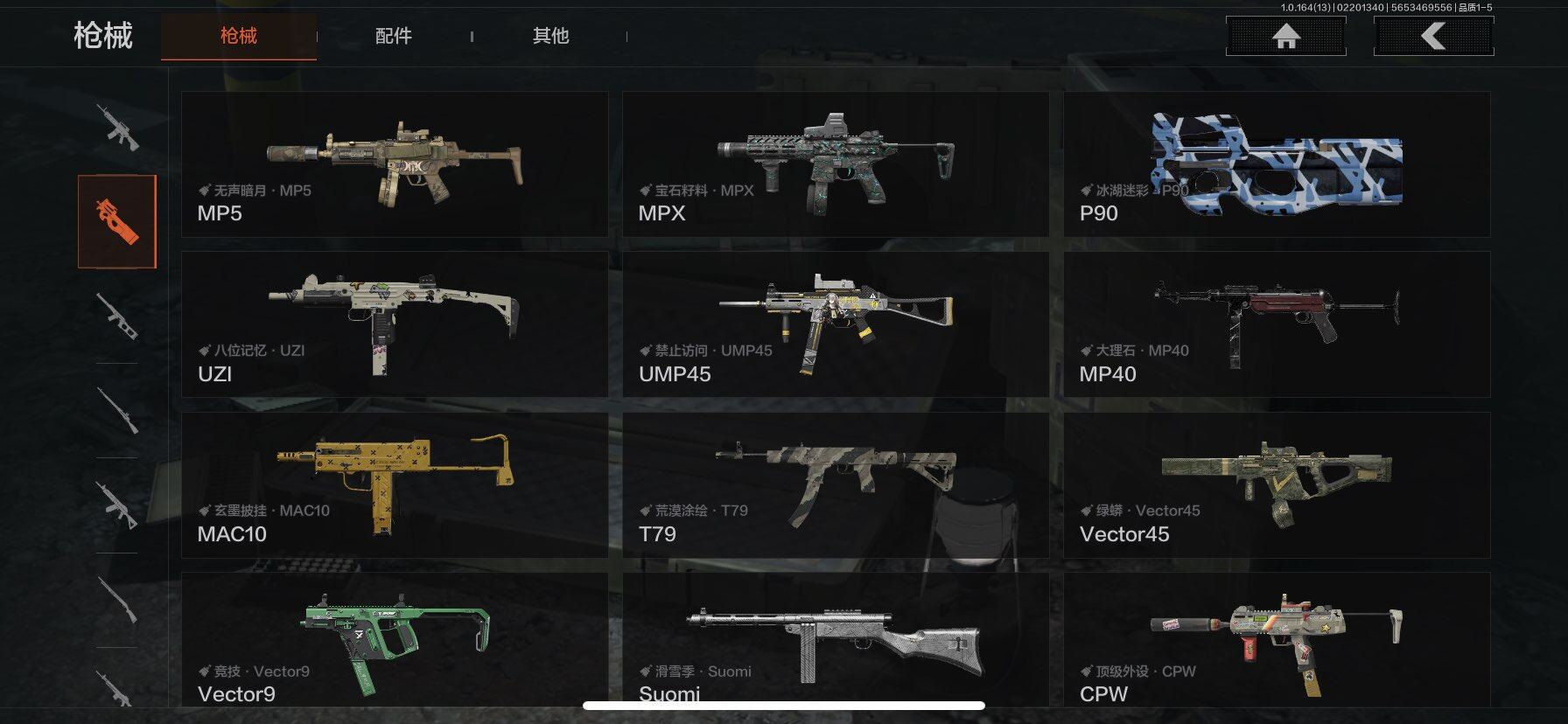 AQEY410126暗区突围账号详情图14